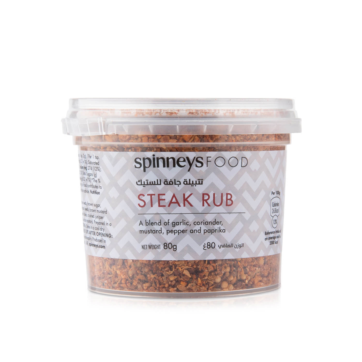 Spinneysfood Steak Rub 80g