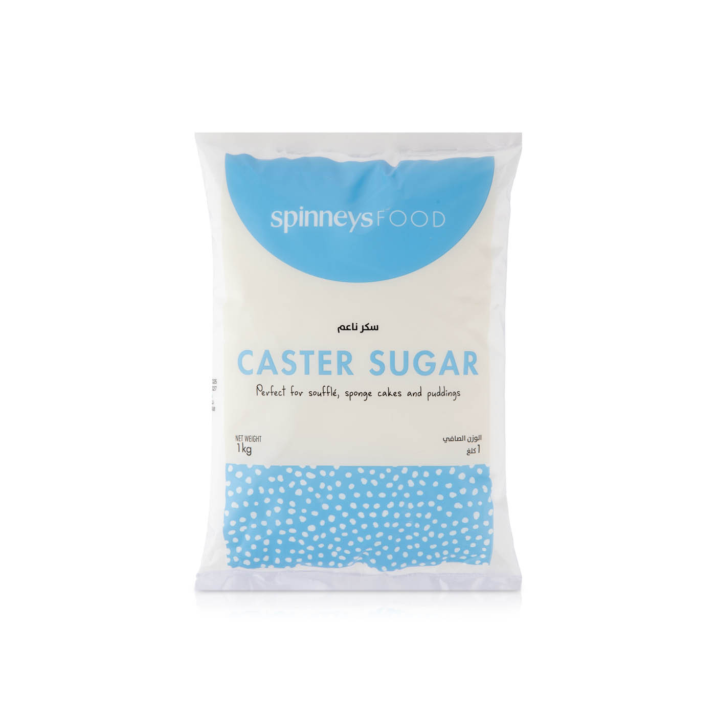Spinneysfood Fine Caster Sugar 1kg