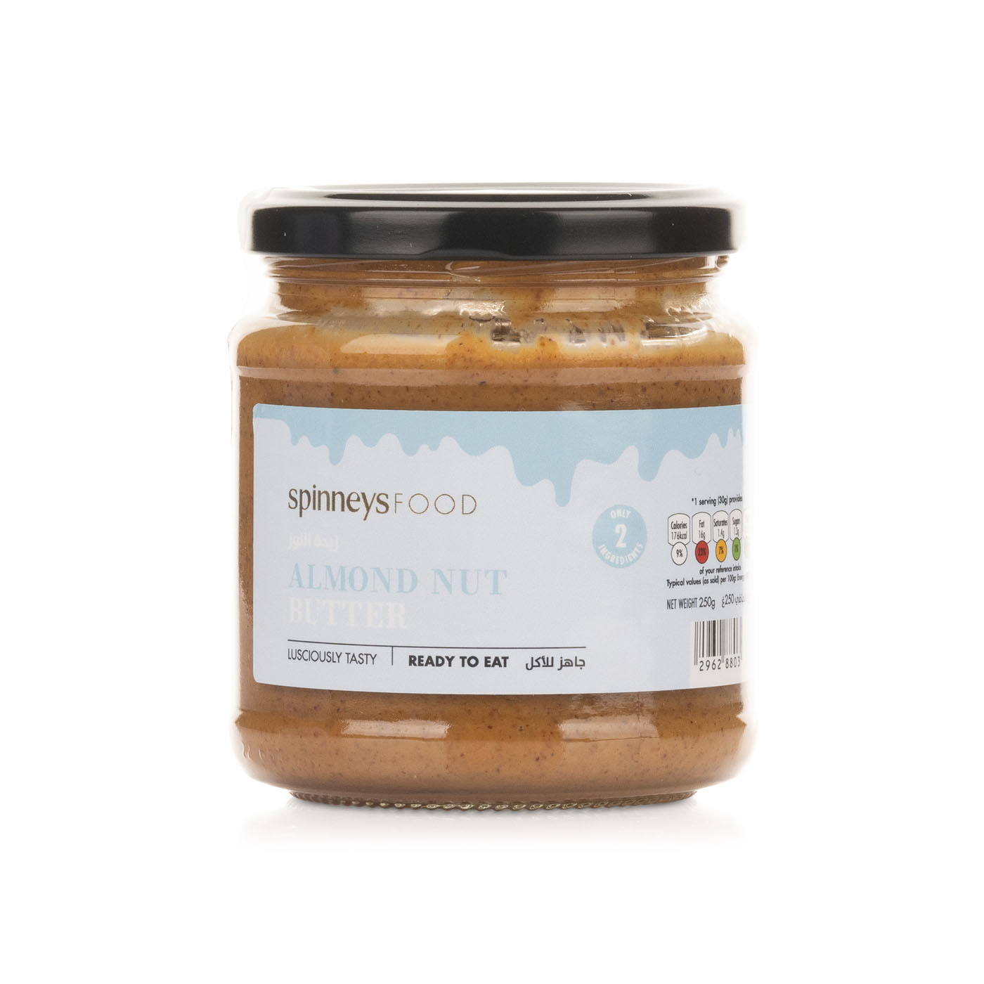 Spinneysfood Almond Nut Butter 250g