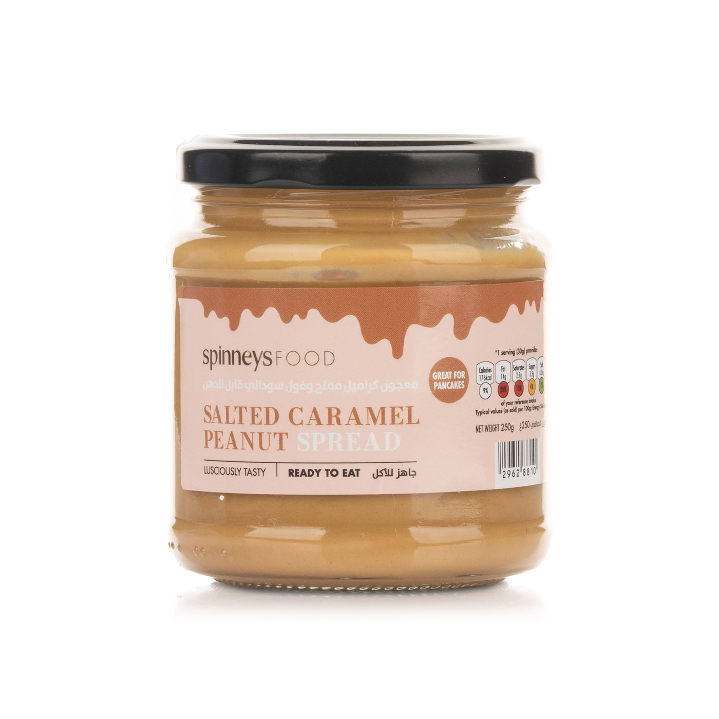 Spinneysfood Caramel Peanut Butter 250g