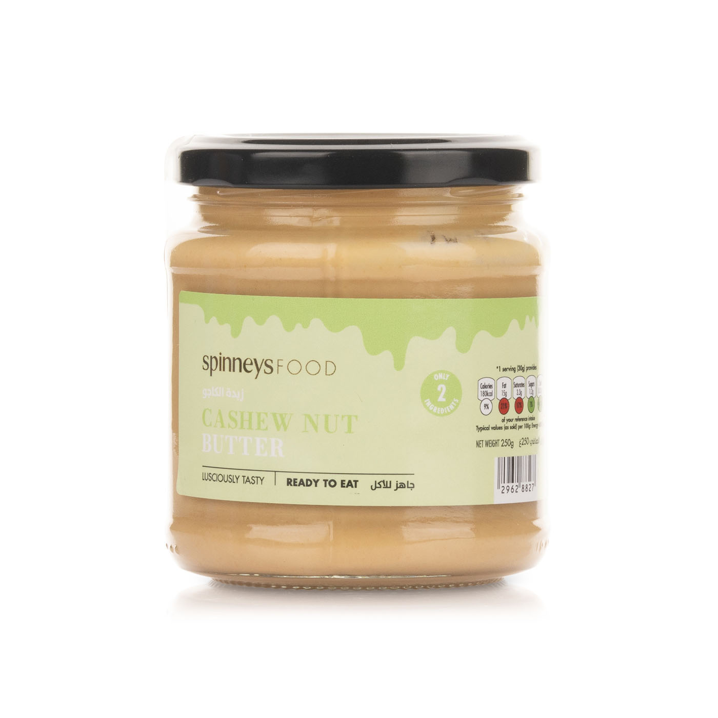 Spinneysfood Cashew Nut Butter 250g