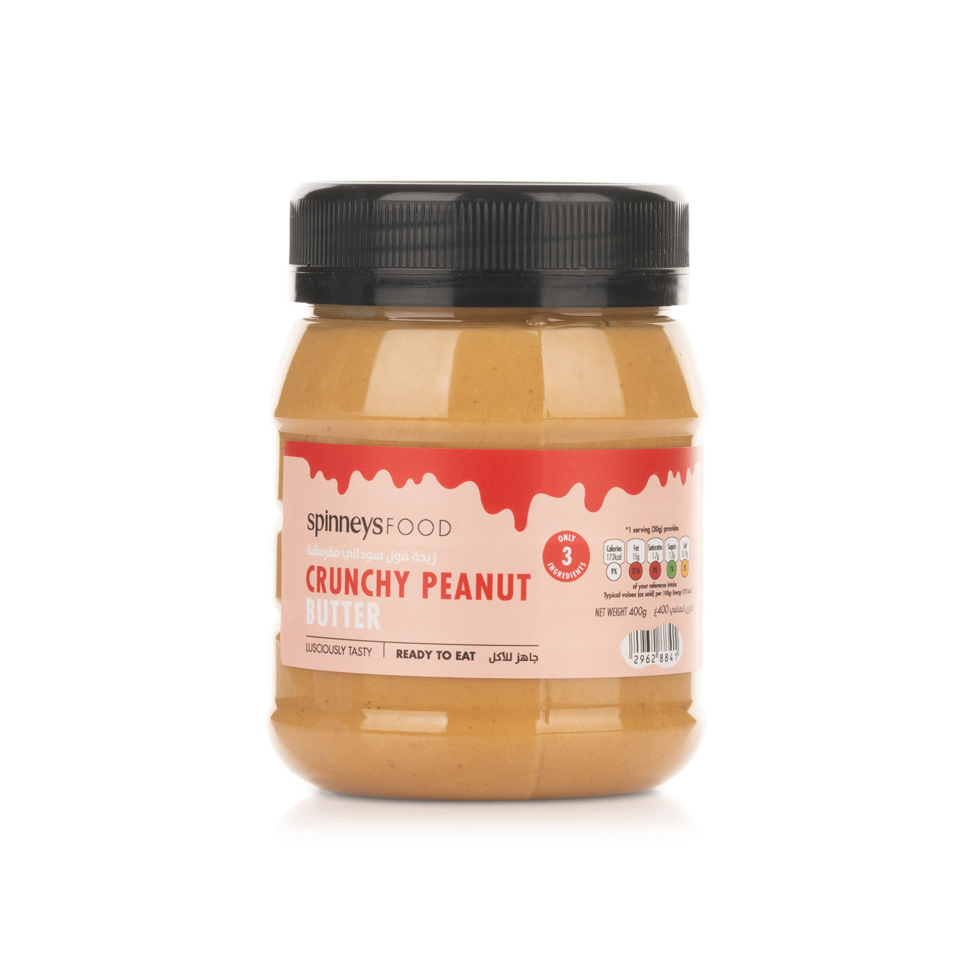Spinneysfood Crunchy Peanut Butter 400g