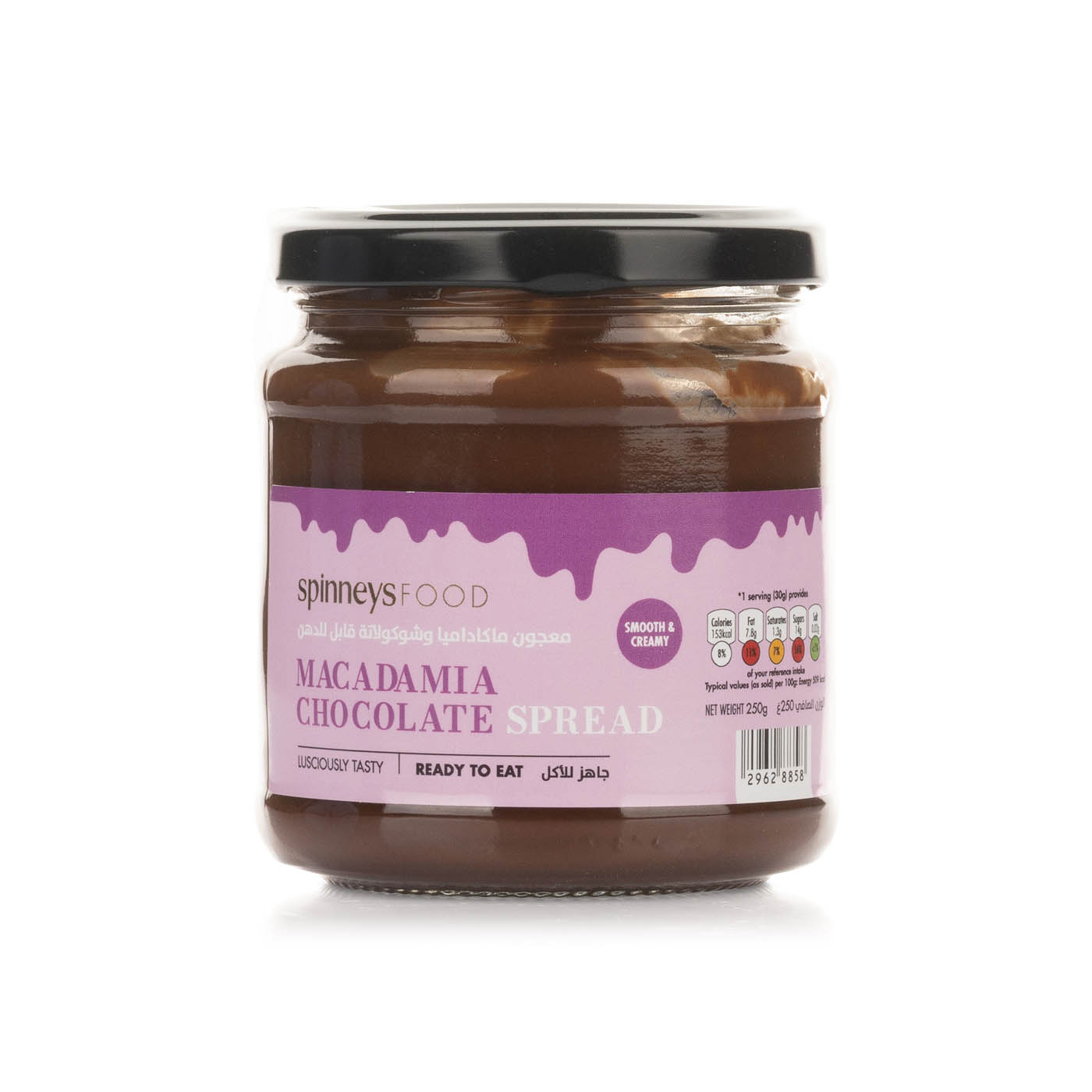 Spinneysfood Macadamia Choc Butter 250g