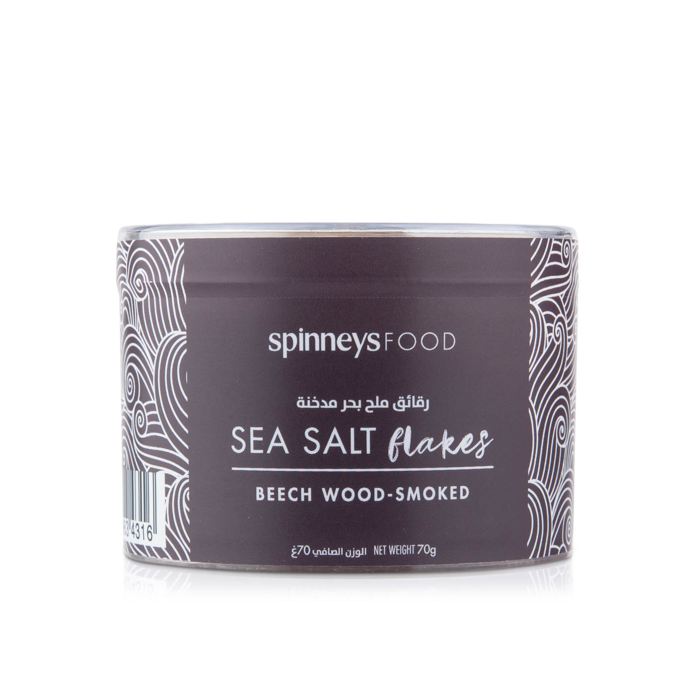 Spinneysfood Beech Wood Smoked Sea Salt Flakes 70g