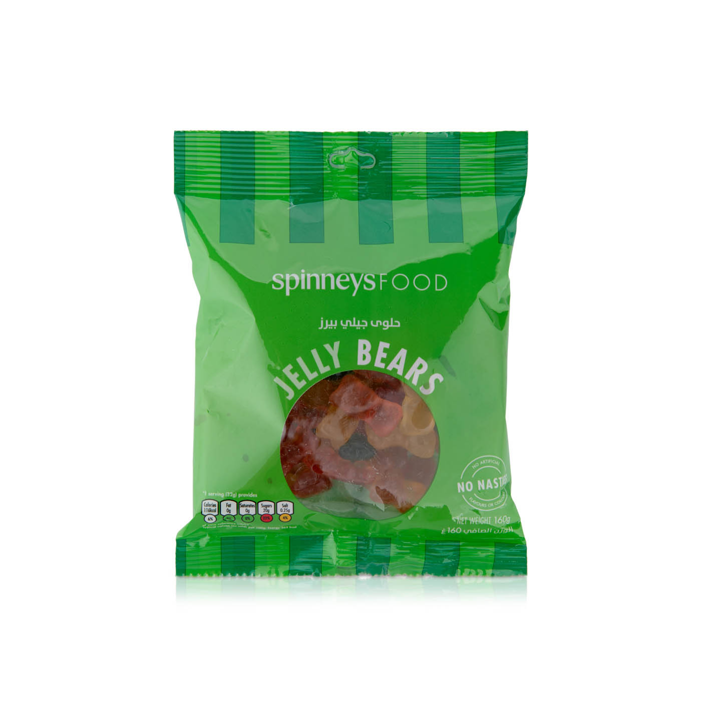 Spinneysfood Jelly Bears 160g