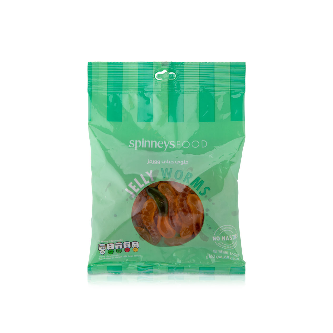 Spinneysfood Jelly Worms 160g