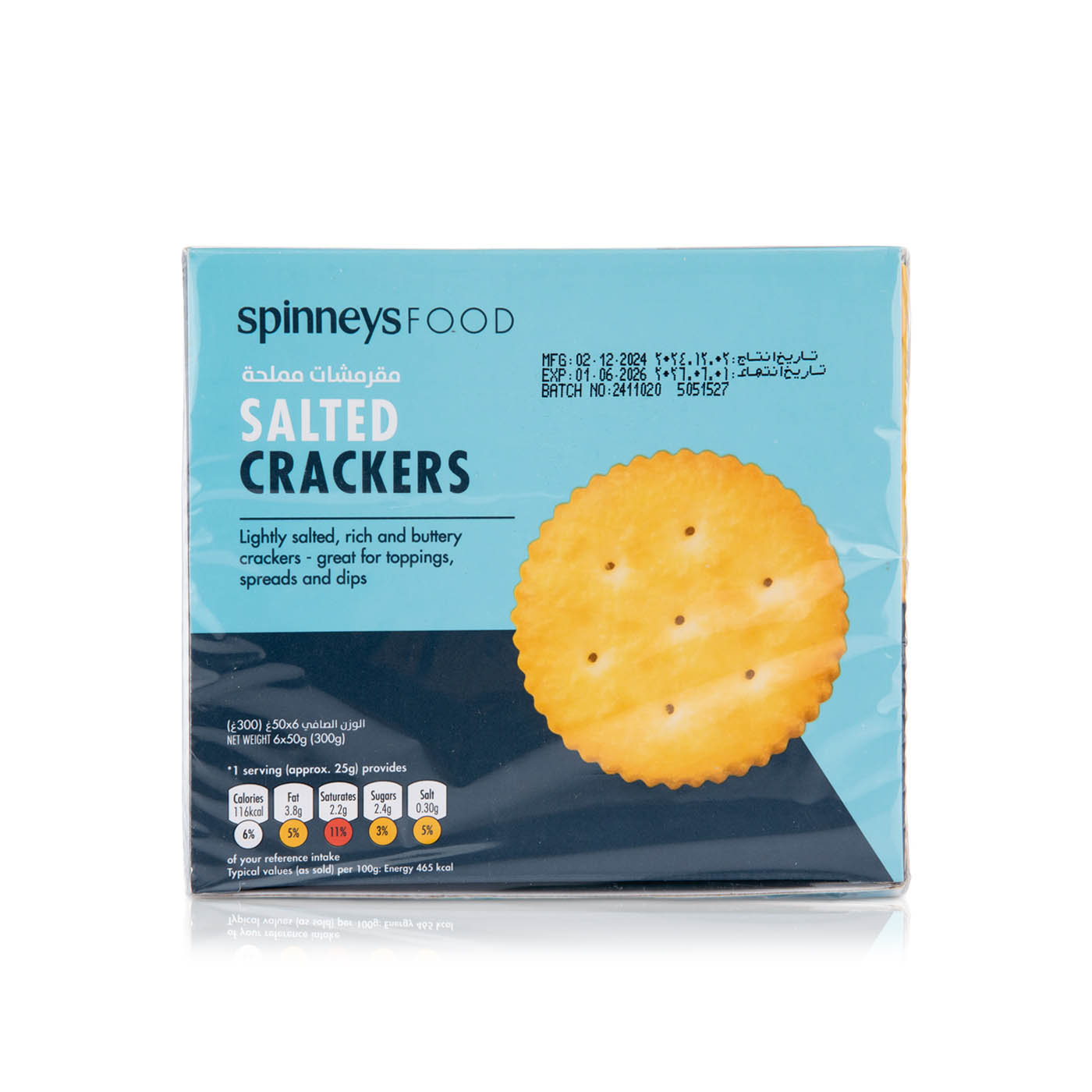 Spinneysfood Salted Crackers 50g x 6