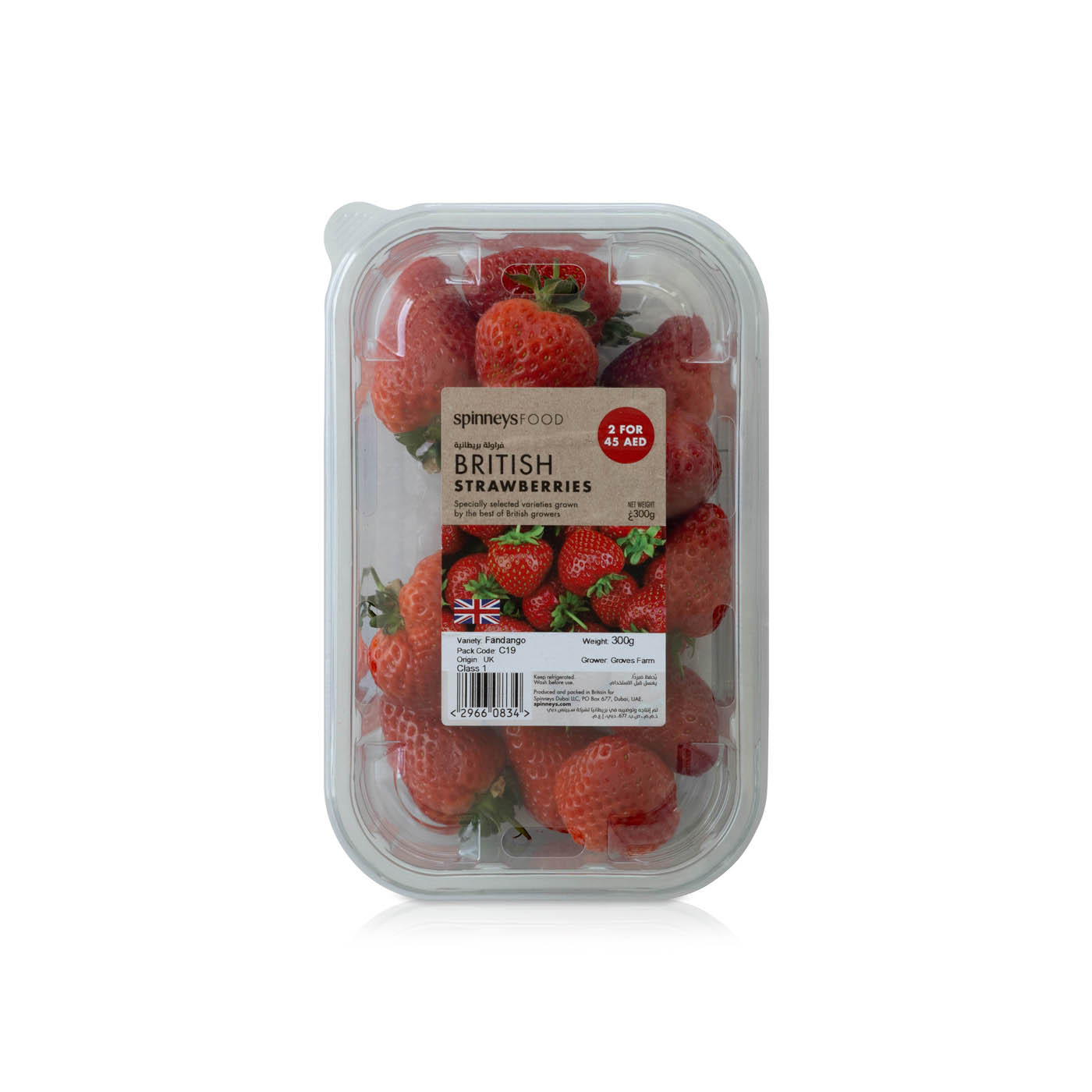 Spinneysfood British Strawberries 300g