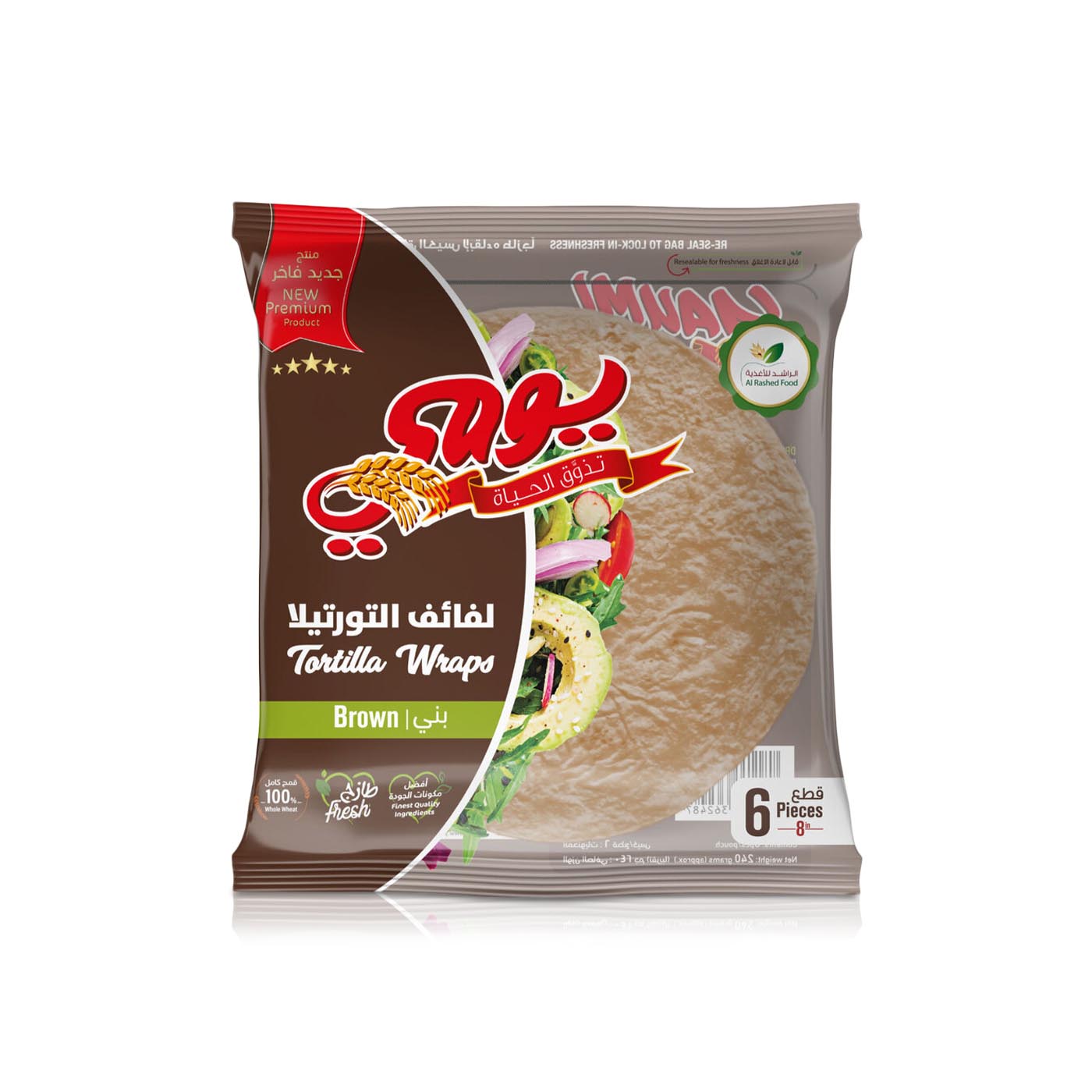 Yaumi Brown Tortilla Wraps 240g