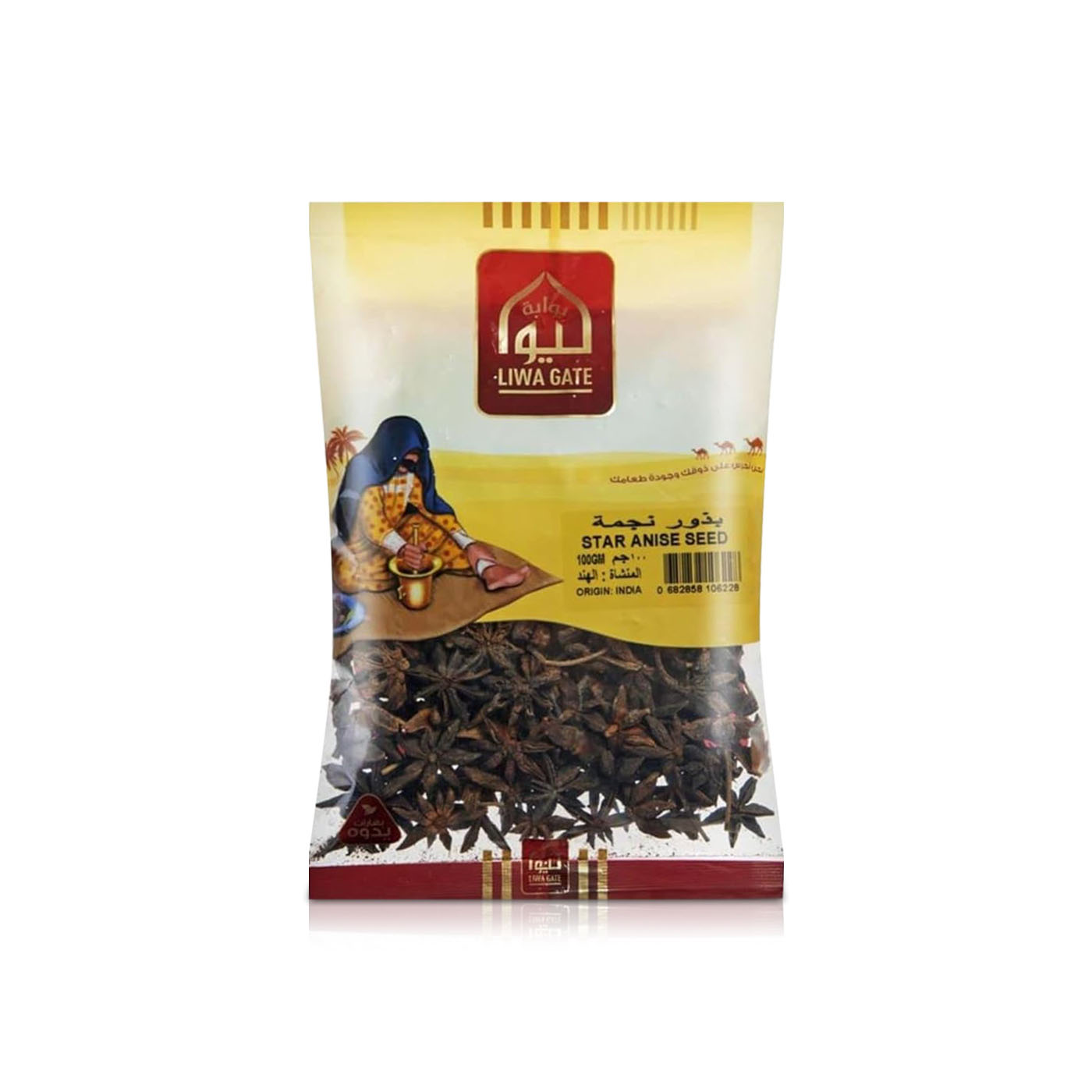 Liwagate Star Seed 100g