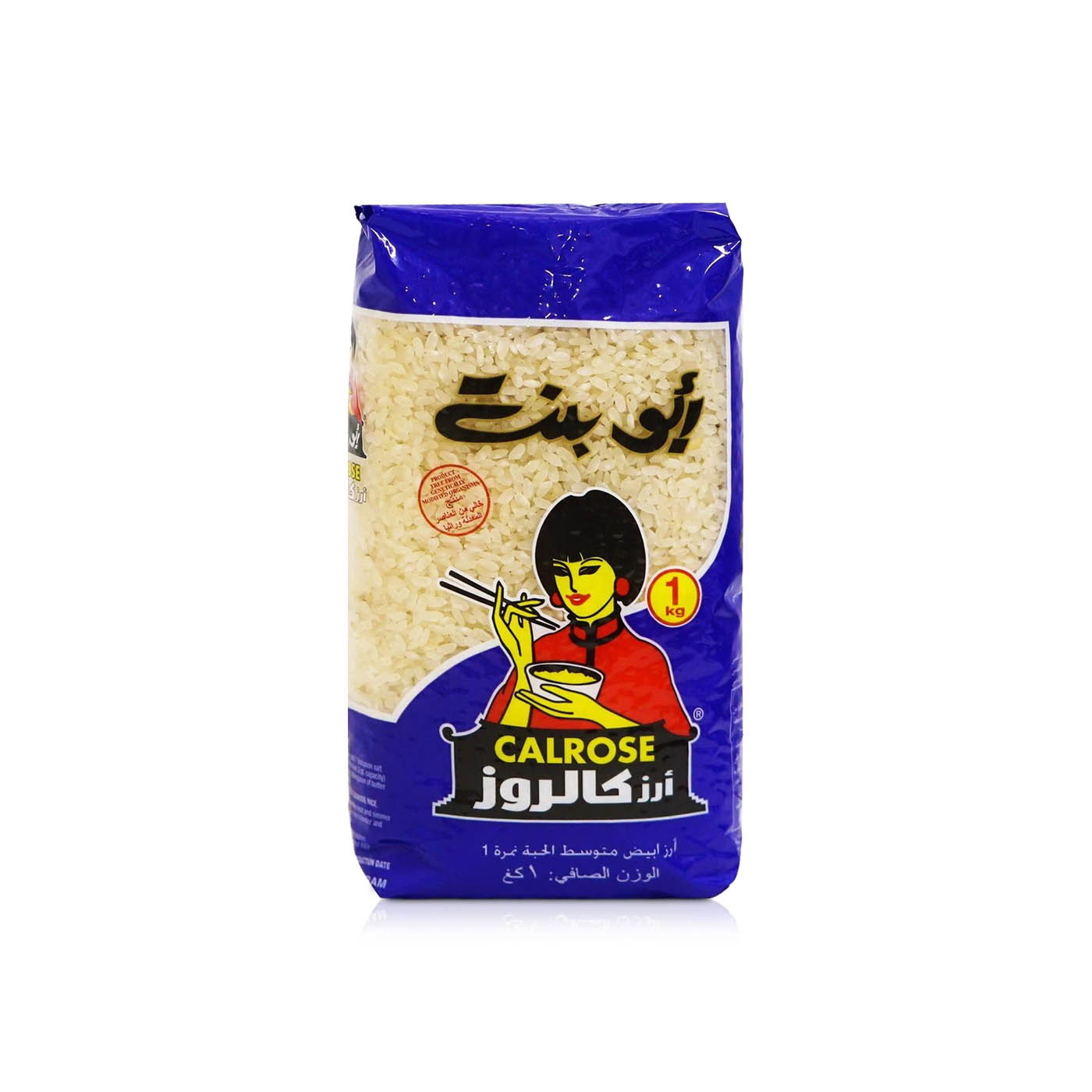 Abu Bint Calrose Rice 1kg