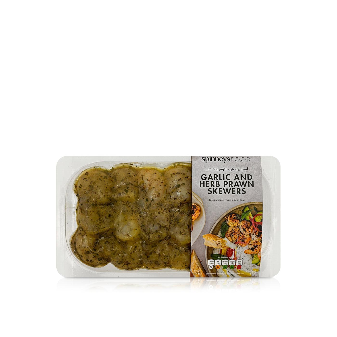 Spinneysfood Garlic and Herb Prawn Skewers 250g