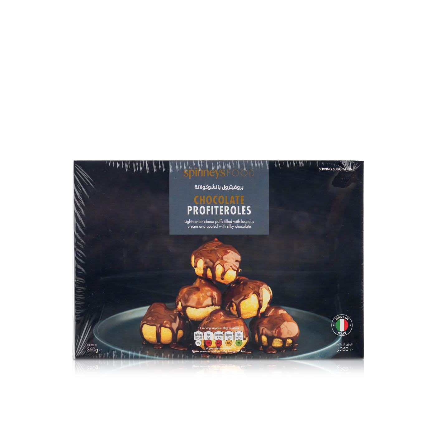 Spinneysfood Frozen Chocolate Profiteroles 350g