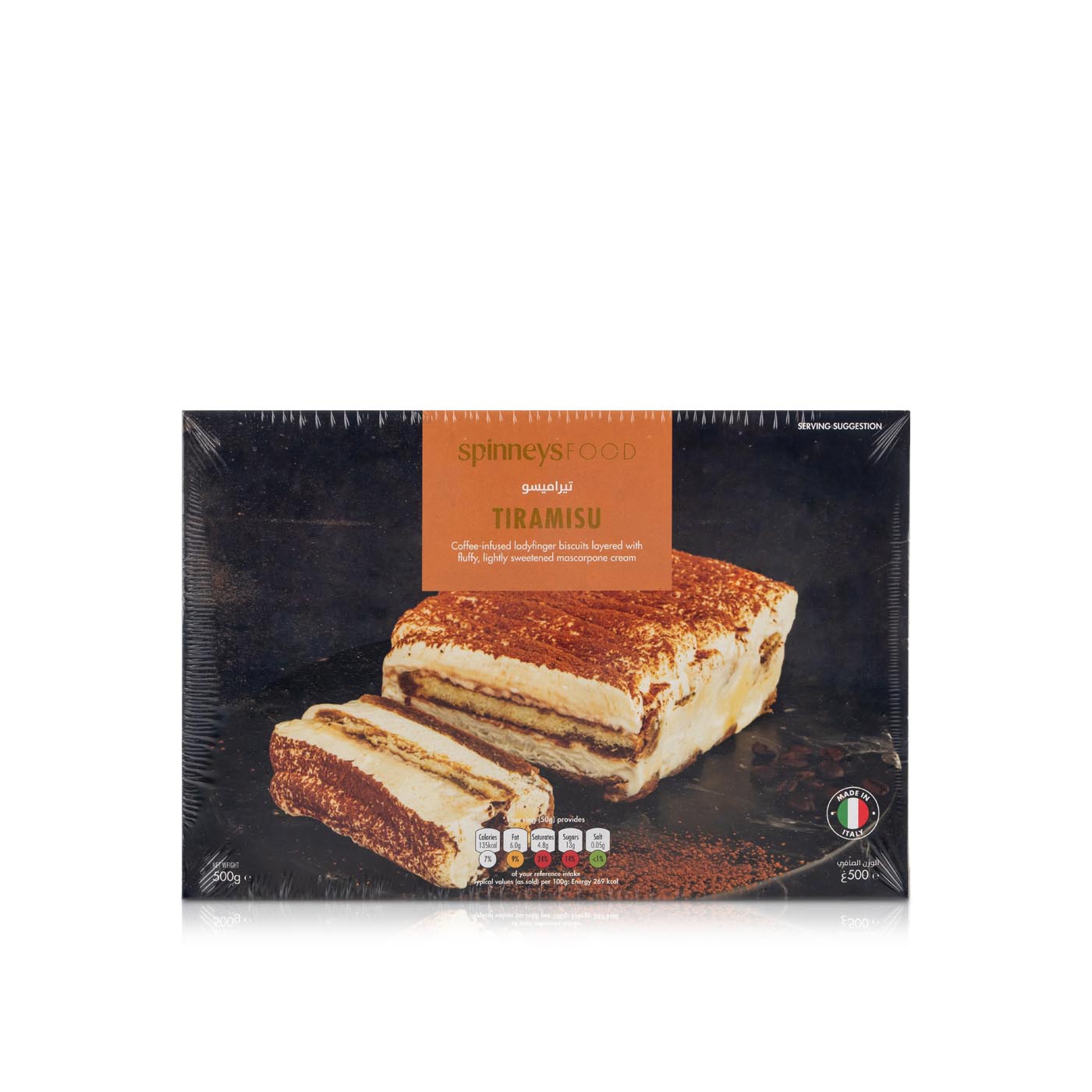 Spinneysfood Frozen Tiramisu 500g