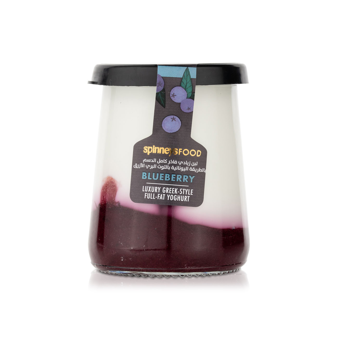 Spinneysfood Luxury Greek Style Full Fat Yoghurt with Blueberry 125g