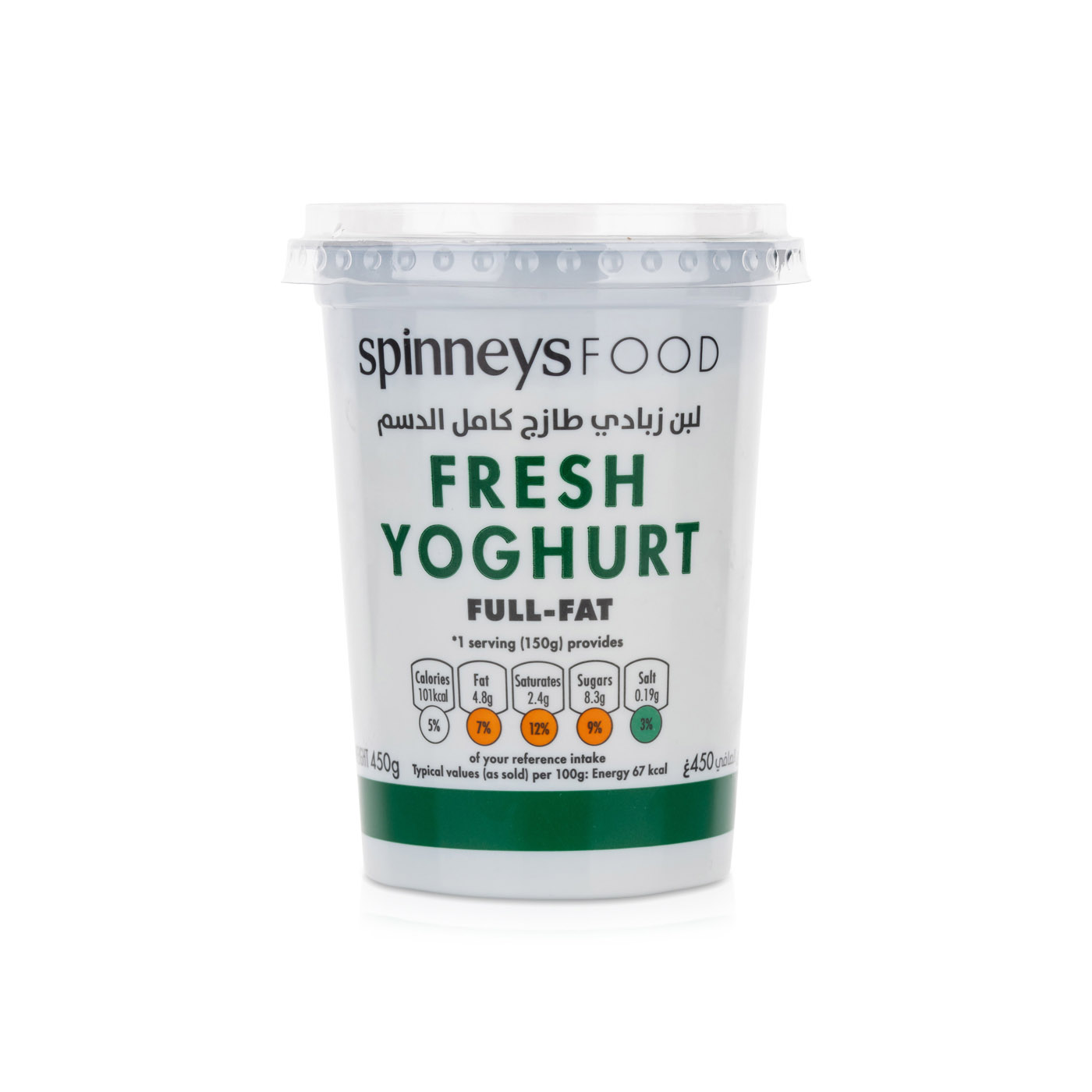 Spinneysfood Full Fat Yoghurt 450g