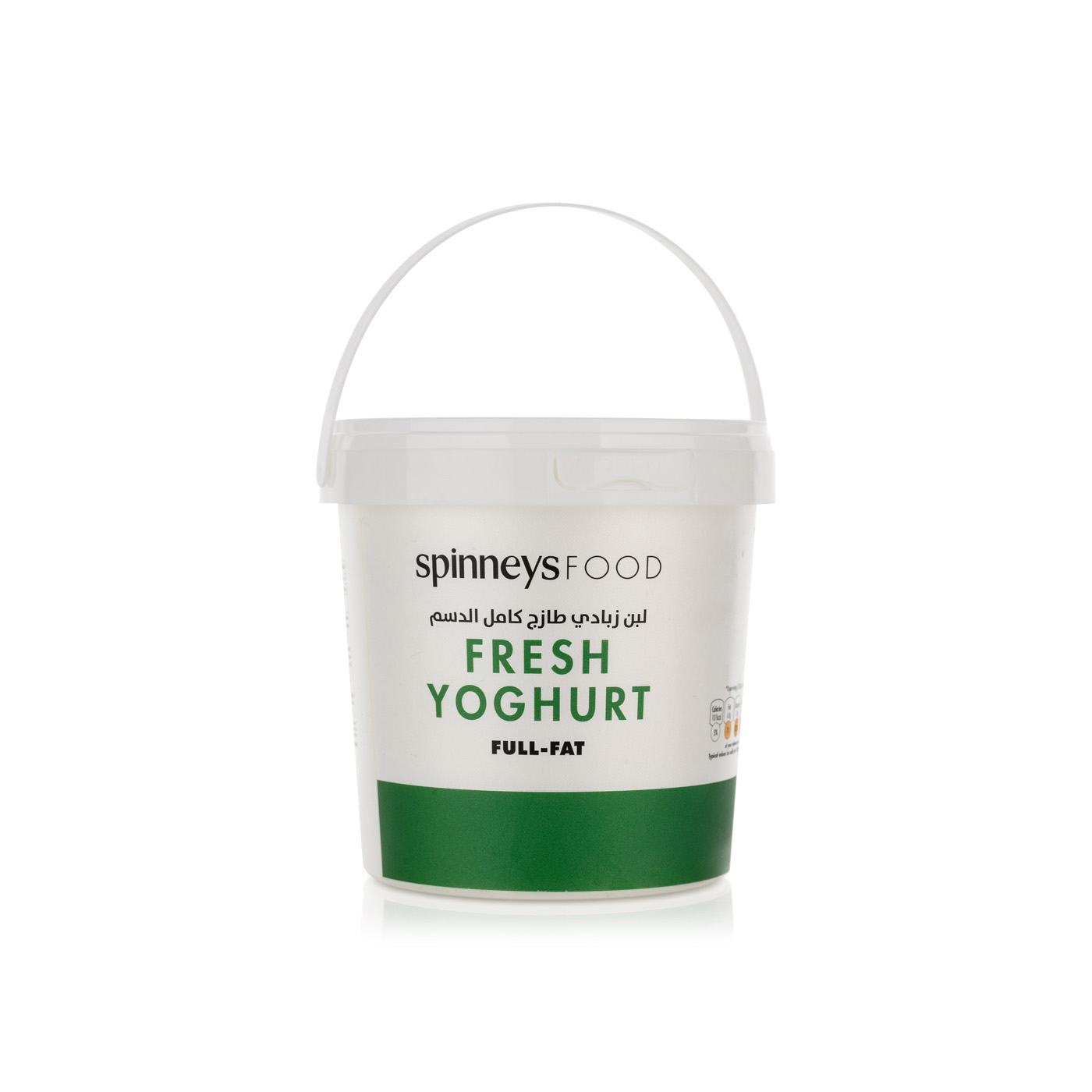 Spinneysfood Full Fat Yoghurt 1kg