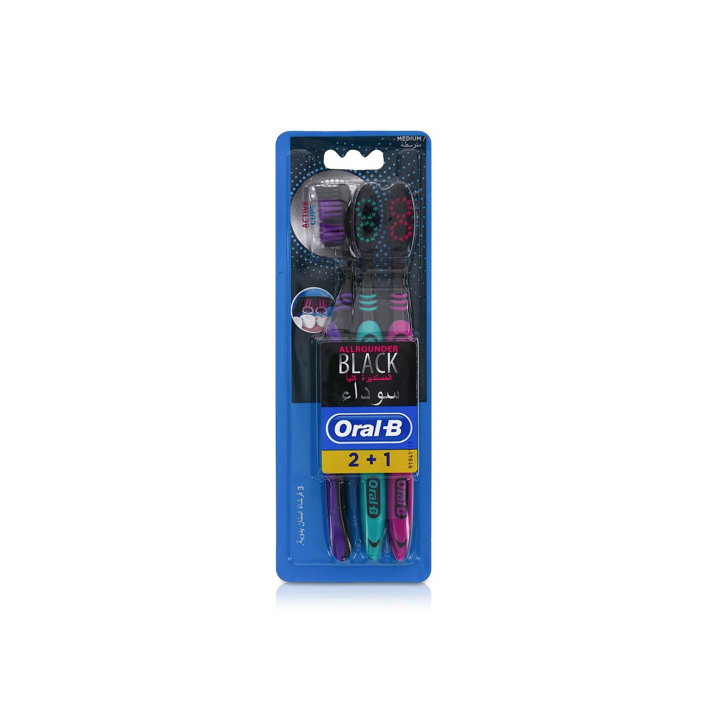 Oral B All-Rounder Black Toothbrushes 2+1