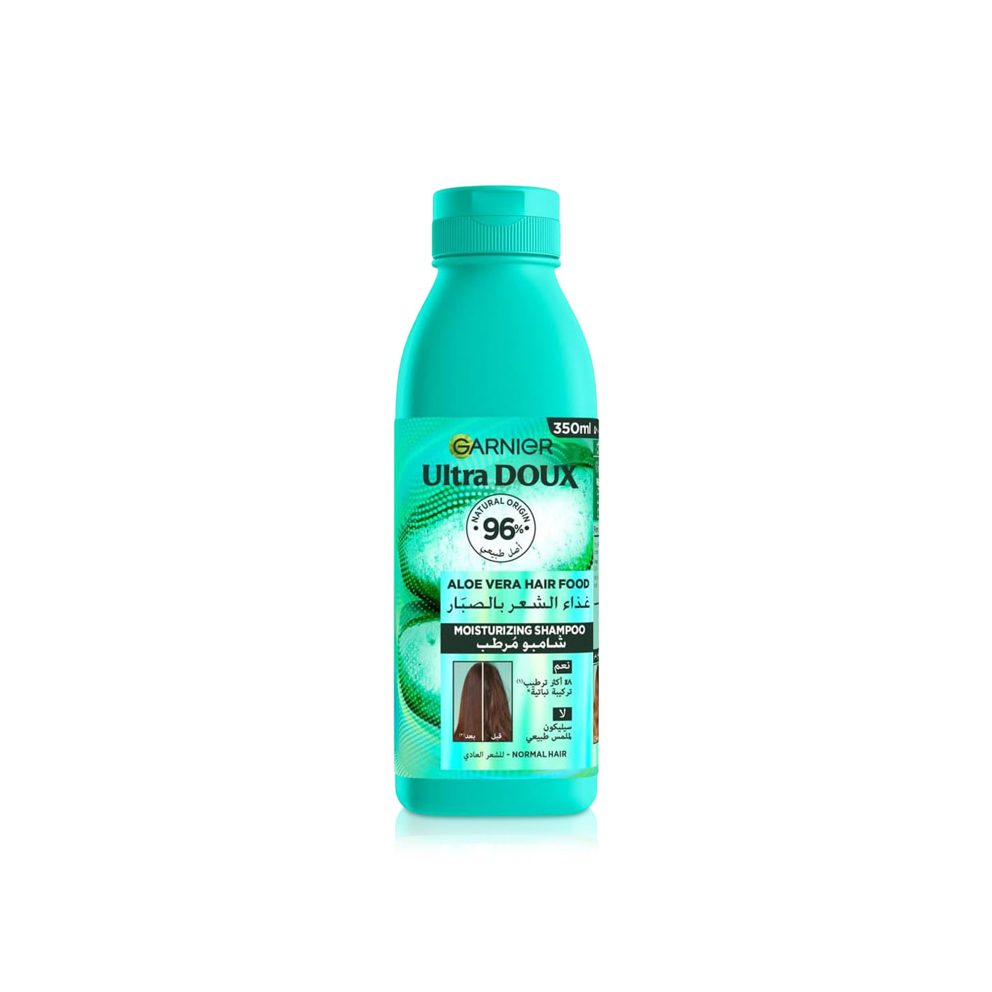 Garnier Ultra Doux Aloe Vera Hair Food Moisturising Shampoo 350ml