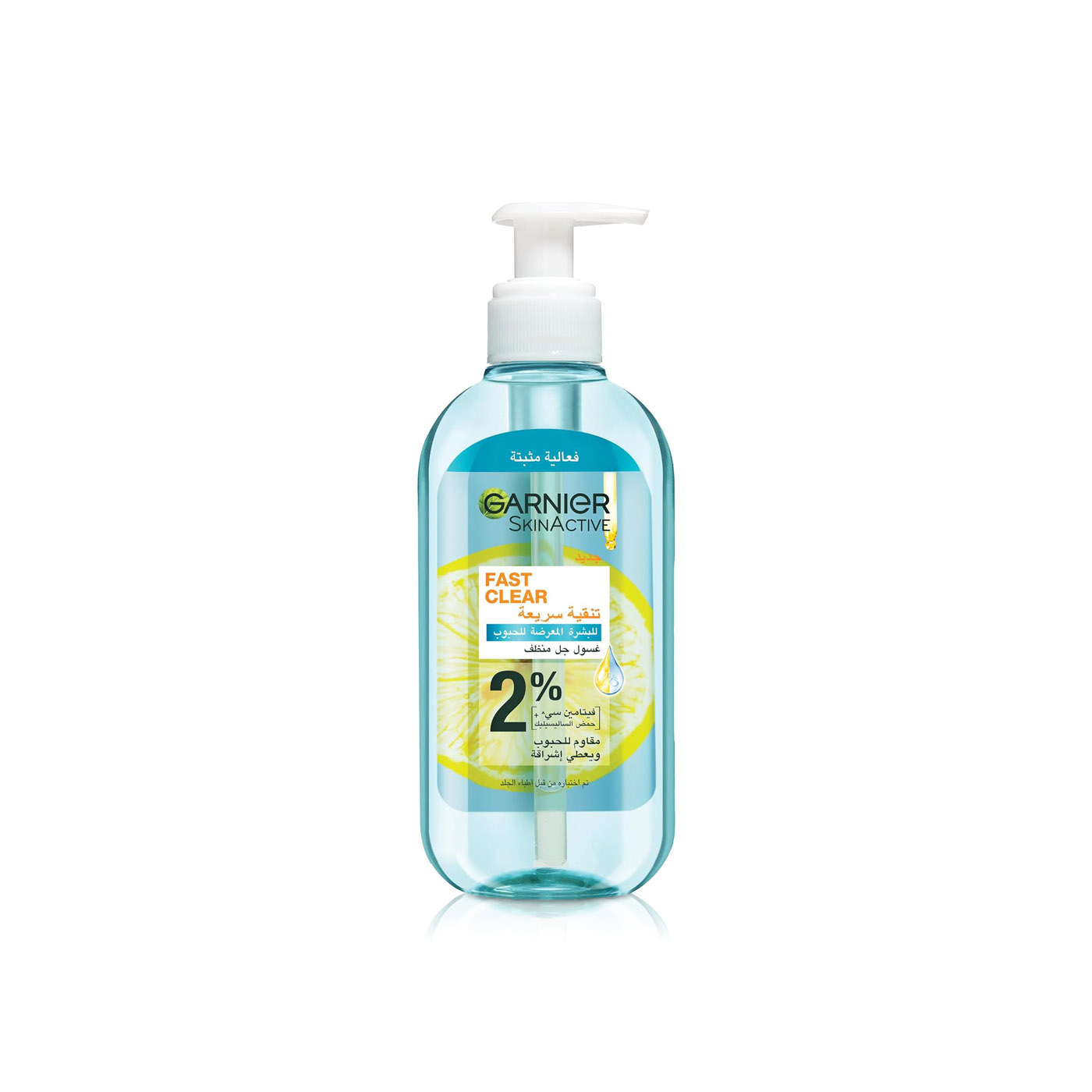 Garnier SkinActive Fast Clear Gel Wash 200ml
