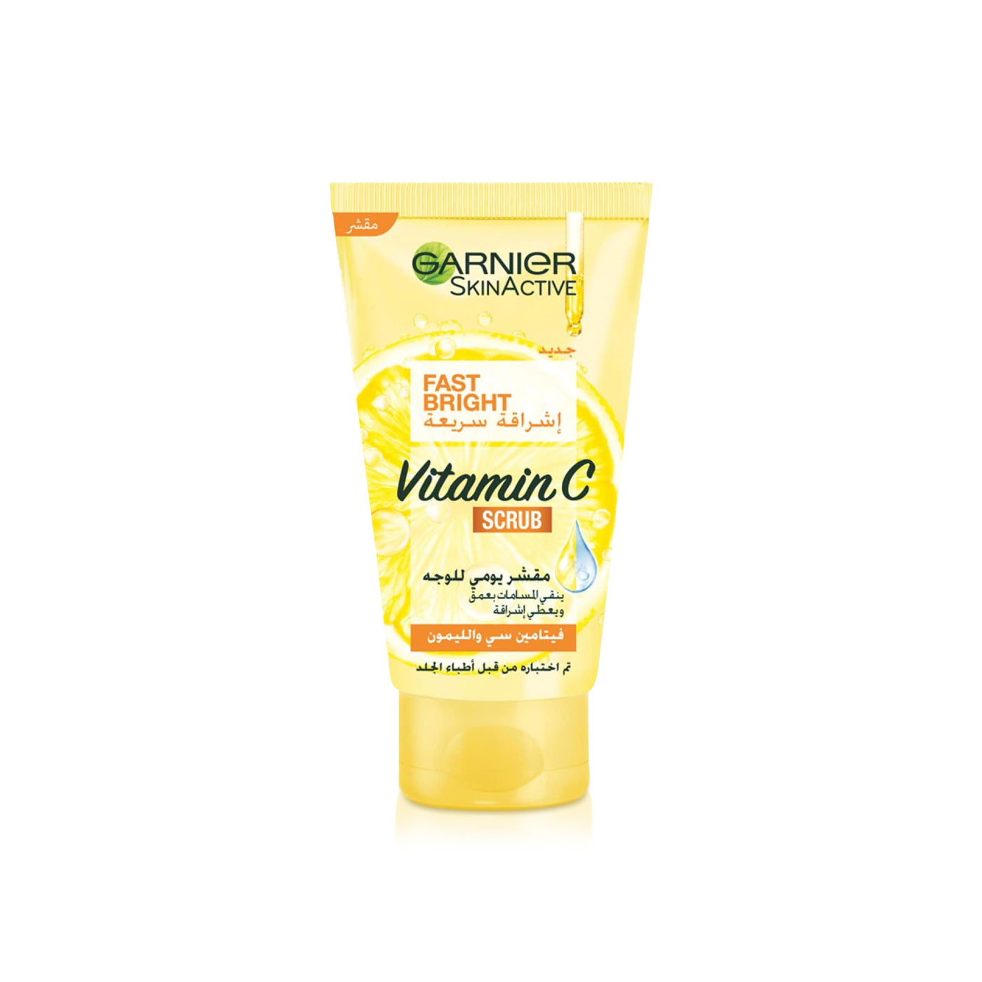 Garnier Fast Bright Vitamin C Scrub 150ml