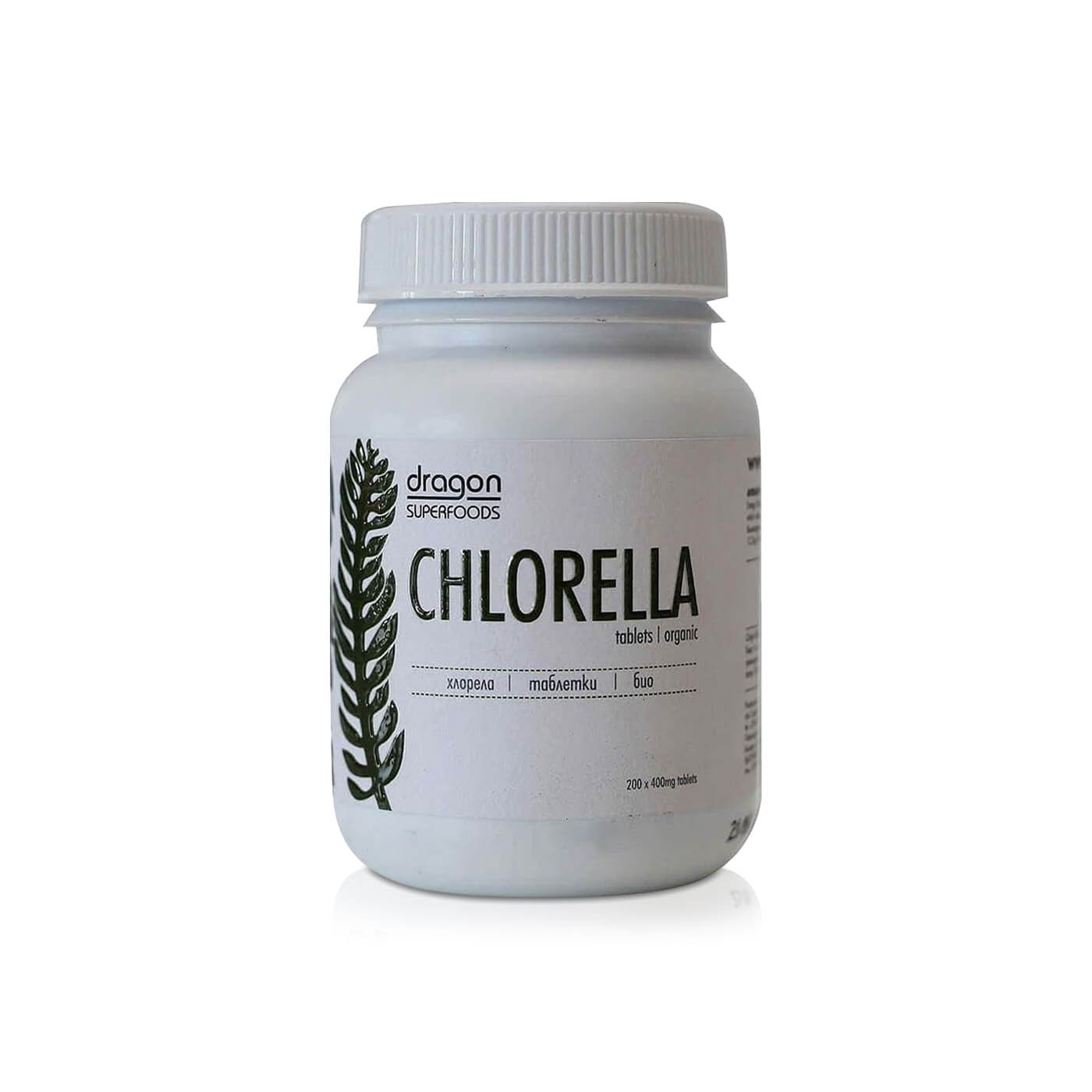 Dragon Superfoods Organic Chlorella x200 Tablets 80g