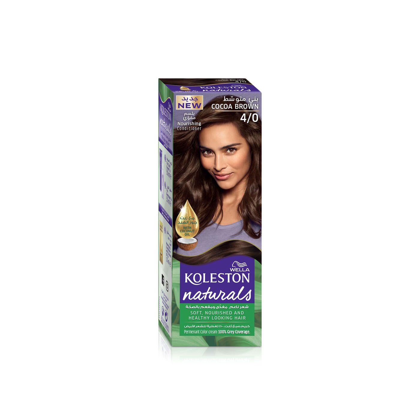 Koleston Naturals 4/0 Cocoa Brown Permanent Hair Colour Cream 110ml