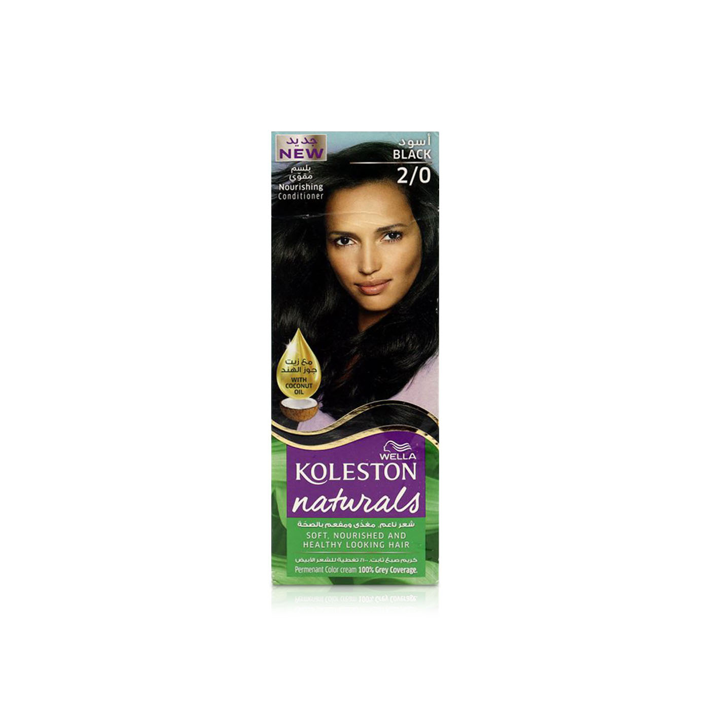 Koleston Naturals 2/0 Black Permanent Hair Colour Cream 110ml