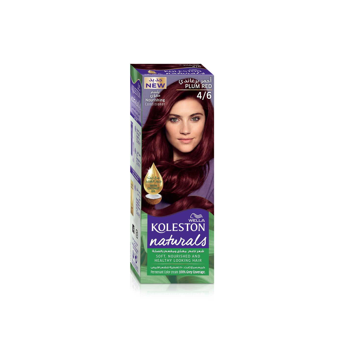 Koleston Naturals 4/6 Plum Red Permanent Hair Colour Cream 110ml