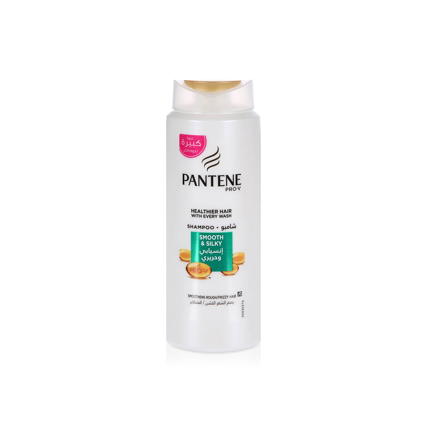 Pantene Pro-V Smooth & Silky Shampoo 600ml