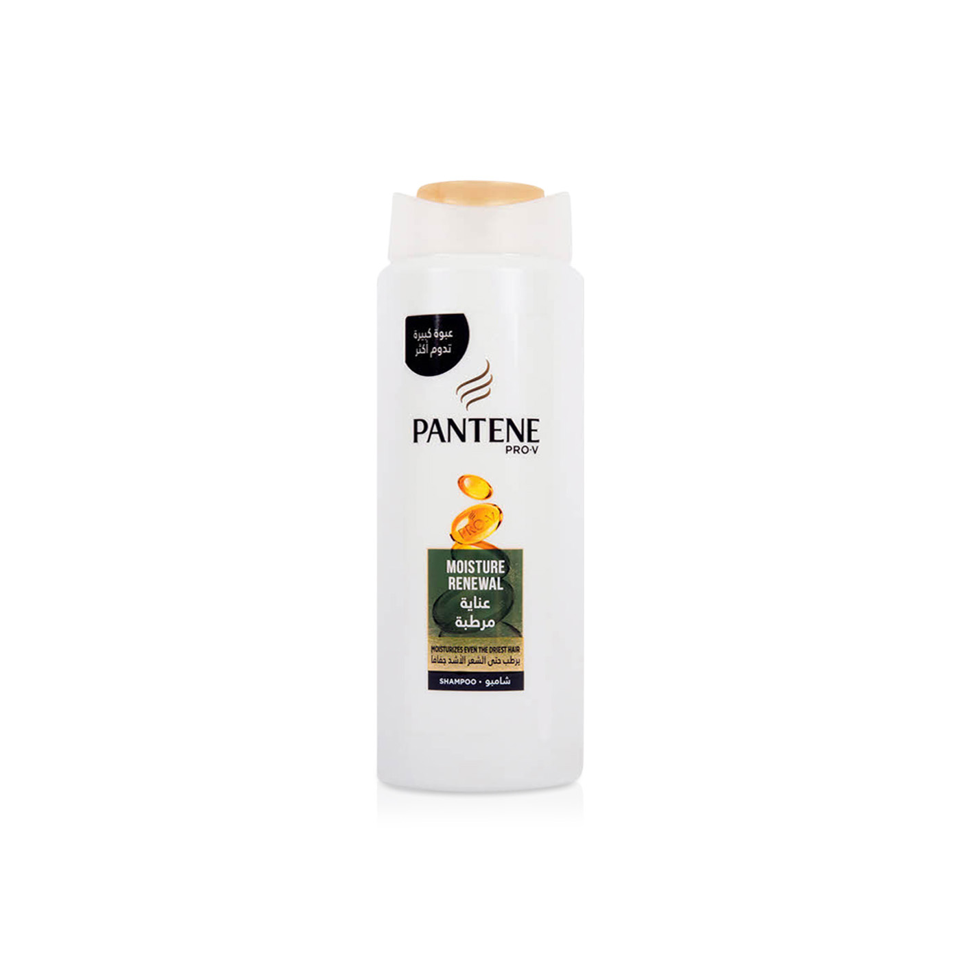 Pantene Pro-V Moisture Renewal Shampoo 600ml