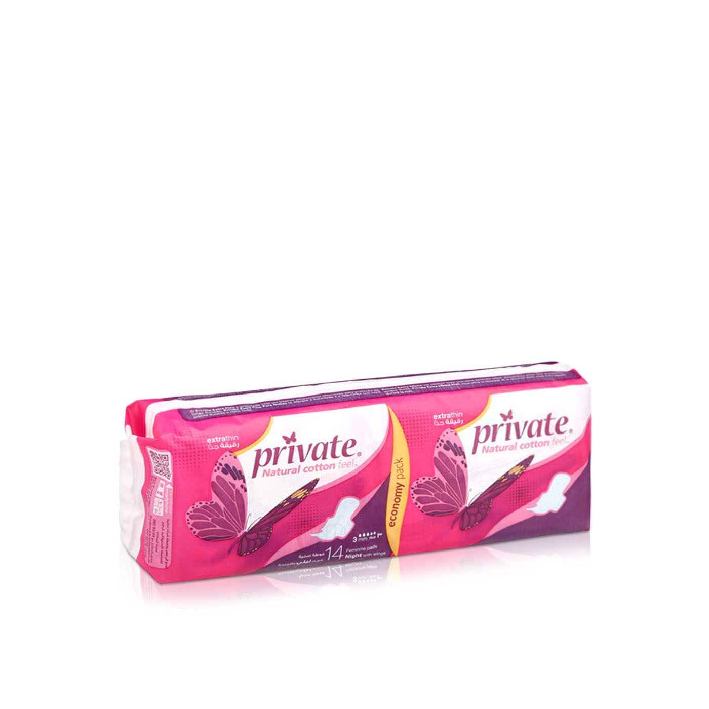 Private Feminine Pads Cotton Feel Night Extra Thin with Wings Duo Pack x 14