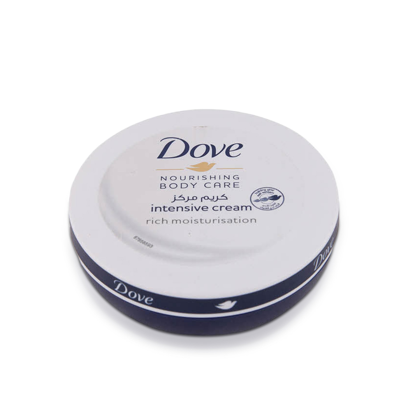 Dove Nourishing Body Care Intensive Moisturising Cream 75ml