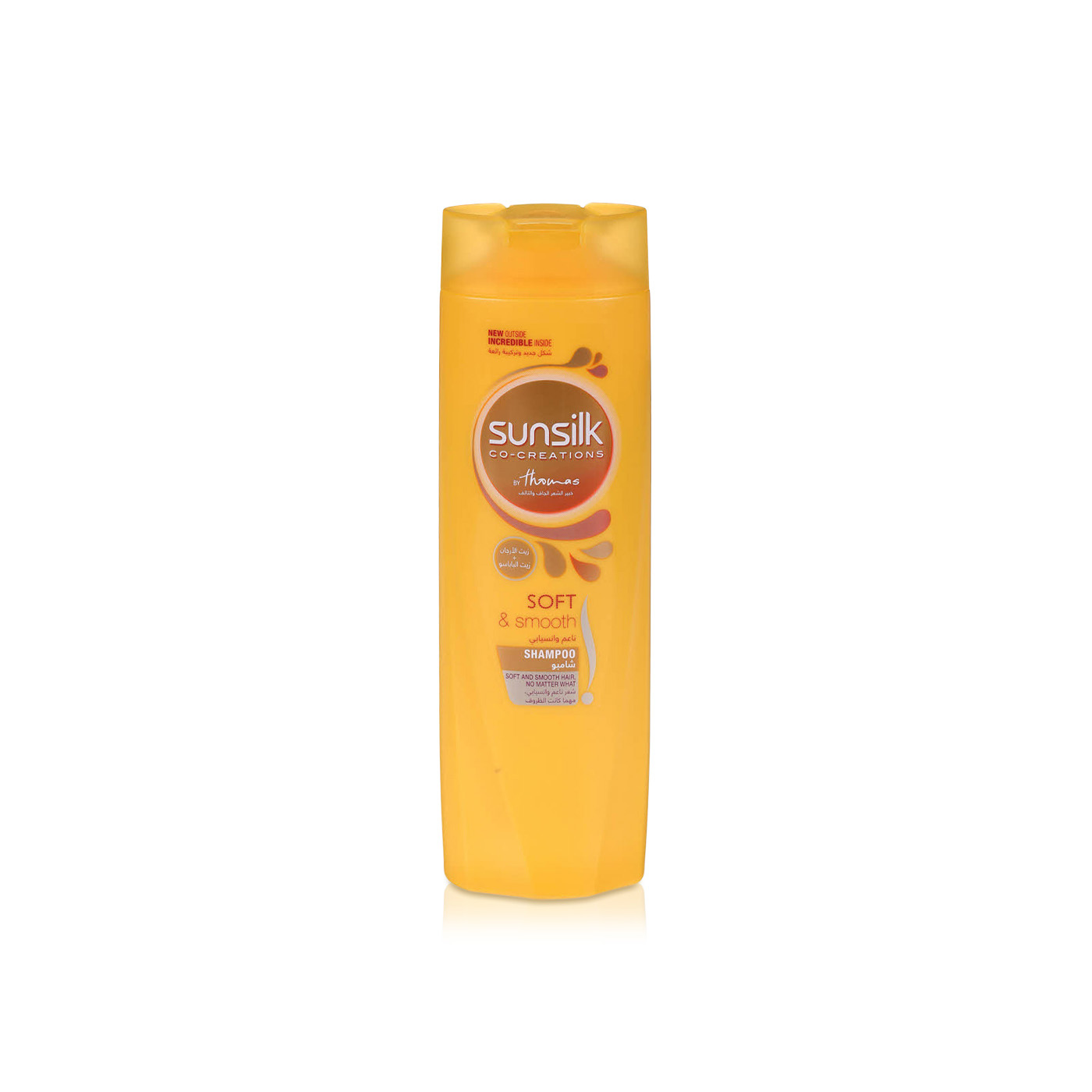 Sunsilk Soft and Smooth Shampoo 200ml
