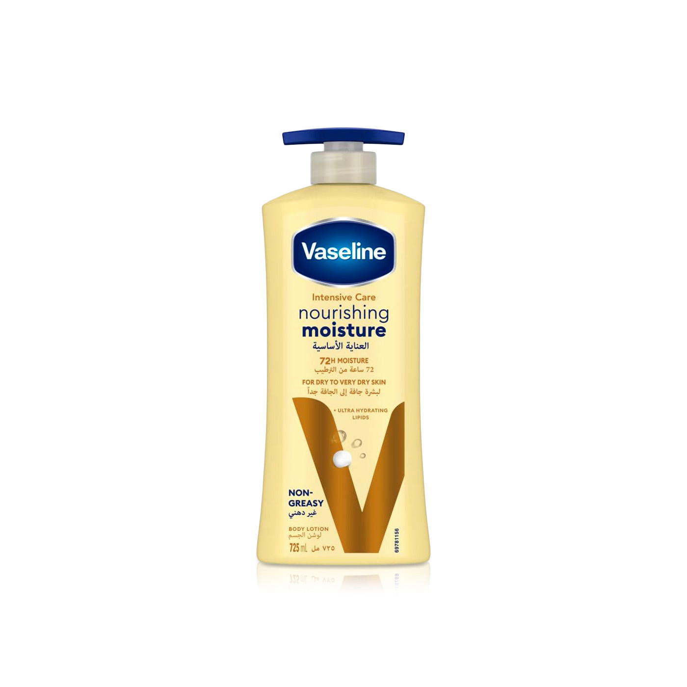 Vaseline Intensive Care Essential Healing Body Lotion 200ml