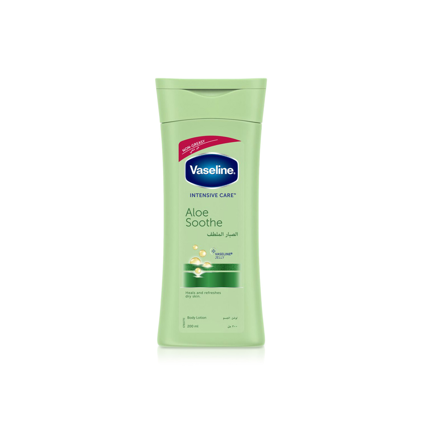 Vaseline Intensive Care Aloe Soothe Body Lotion 200ml