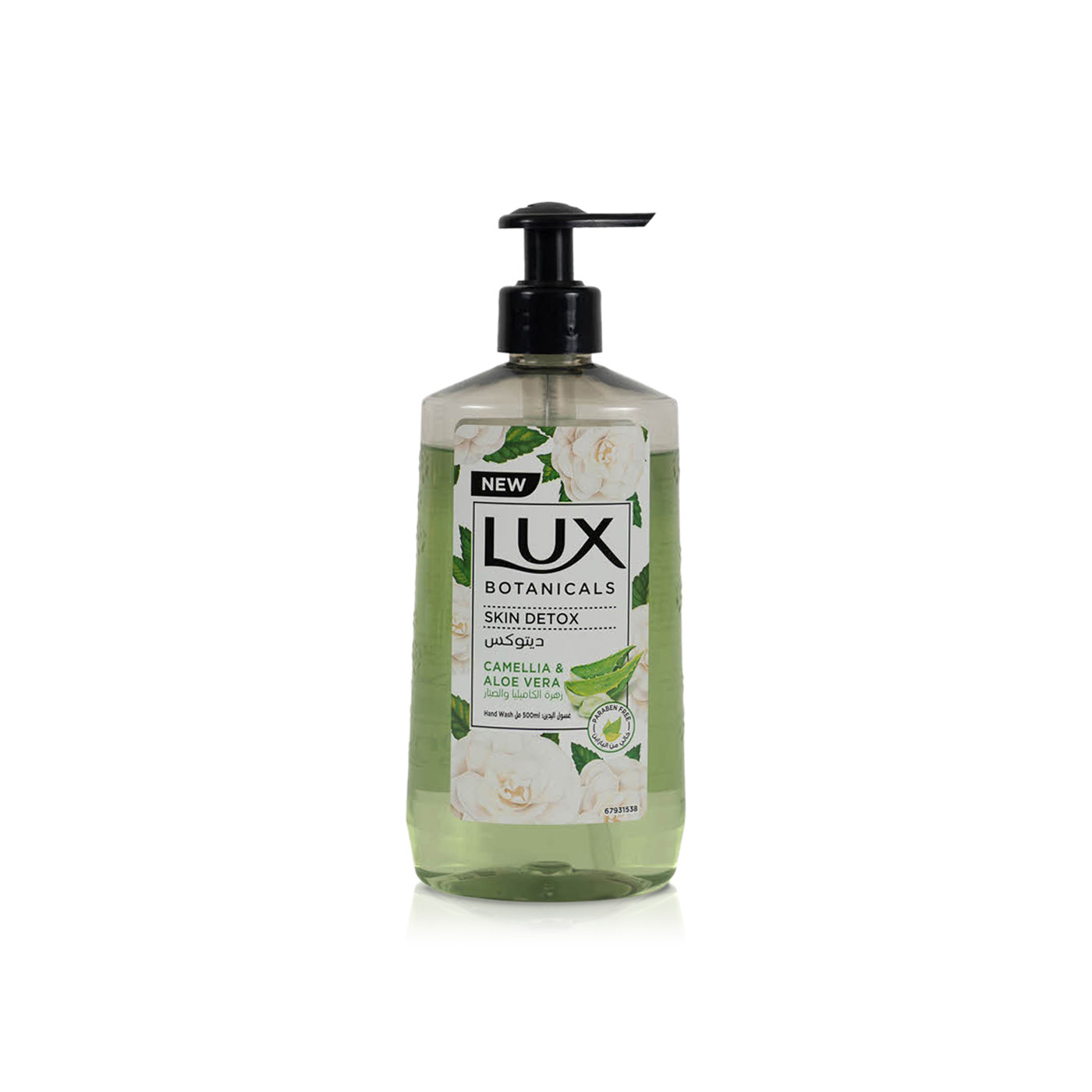 Lux Botanicals Skin Detox Camellia and Aloe Vera Handwash 500ml