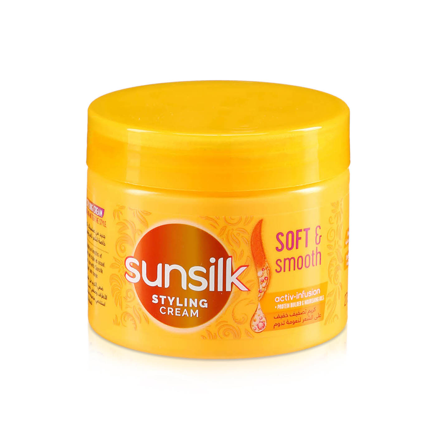 Sunsilk Soft and Smooth Styling Cream 175ml