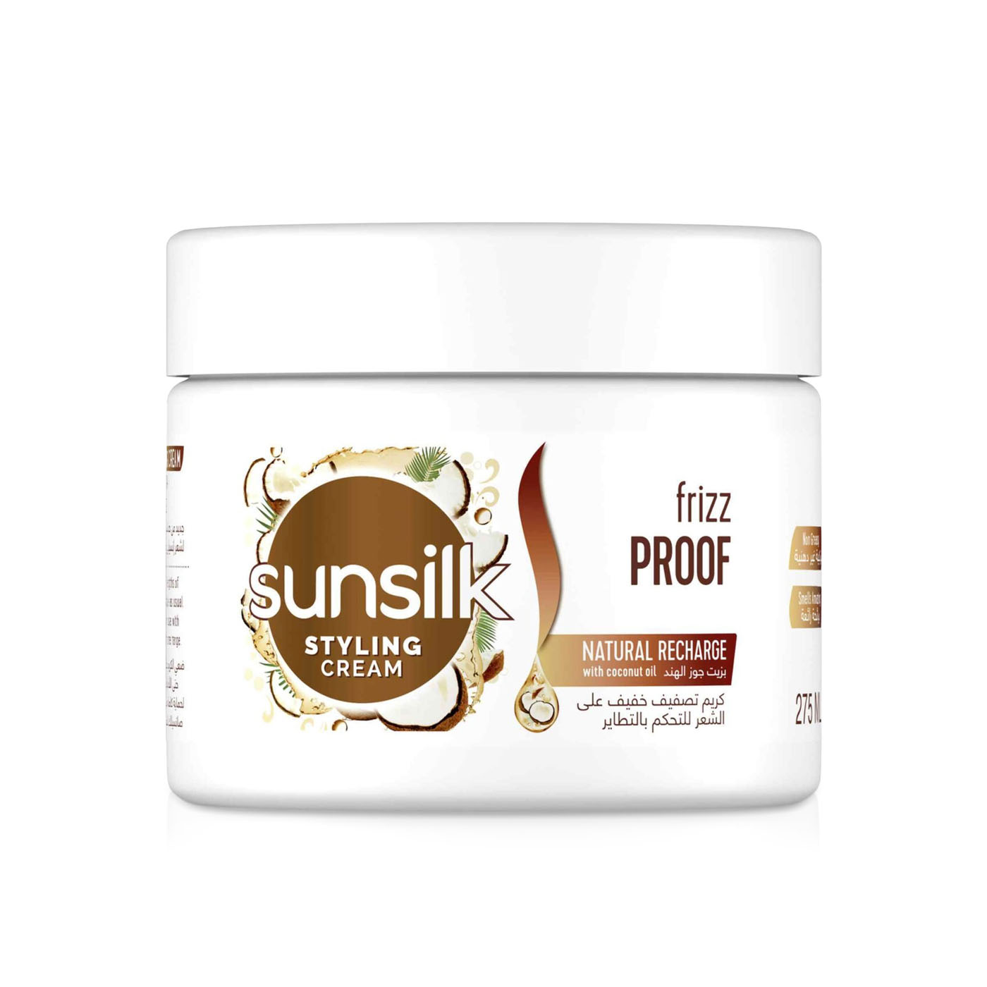 Sunsilk Coconut Frizz Free Styling Cream 275ml