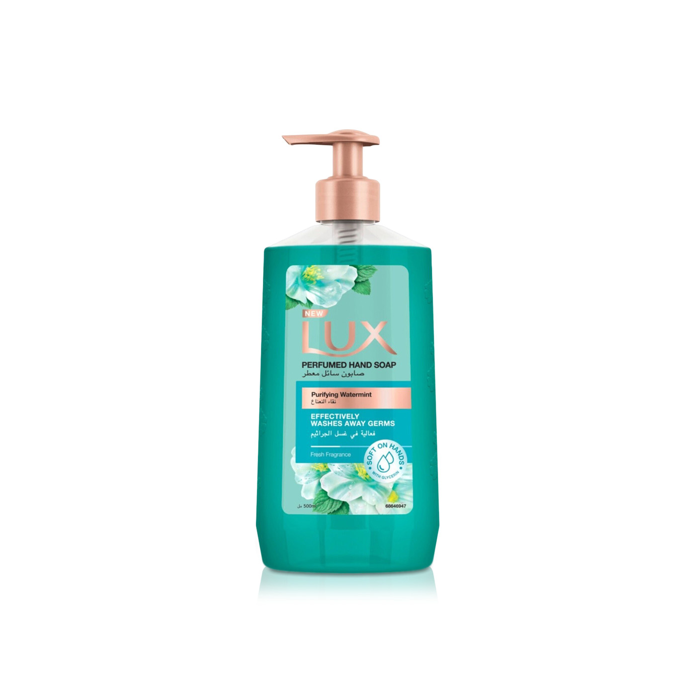 Lux Purifying Watermint Perfumed Handwash 250ml