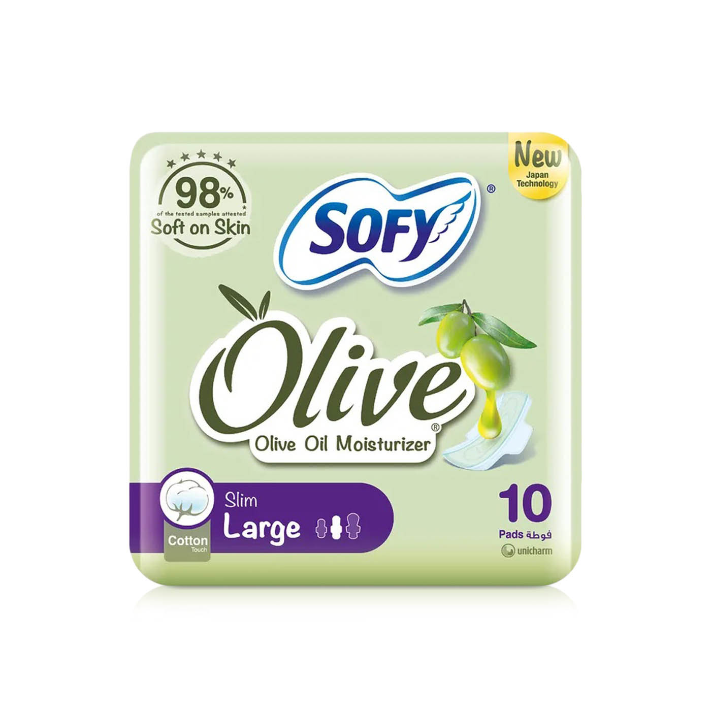 Sofy Olive Large Pads 29cm x 10