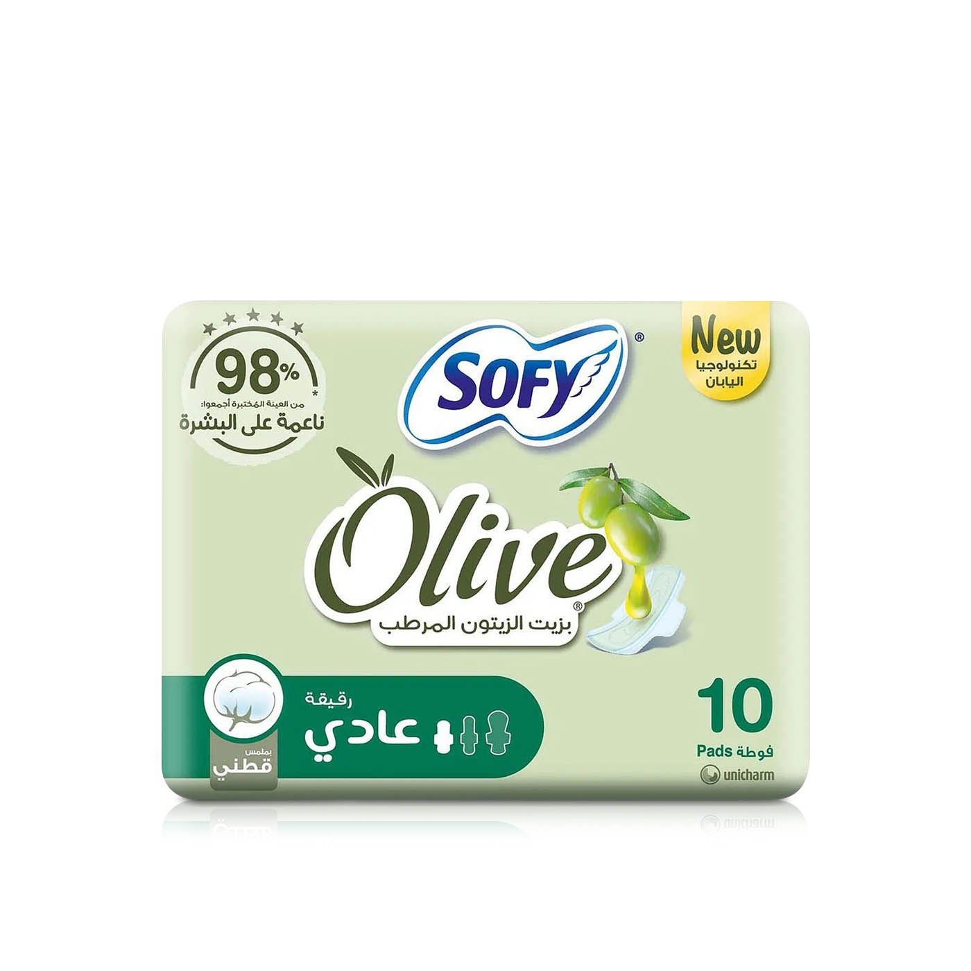 Sofy Olive Regular Pads 23cm x 10