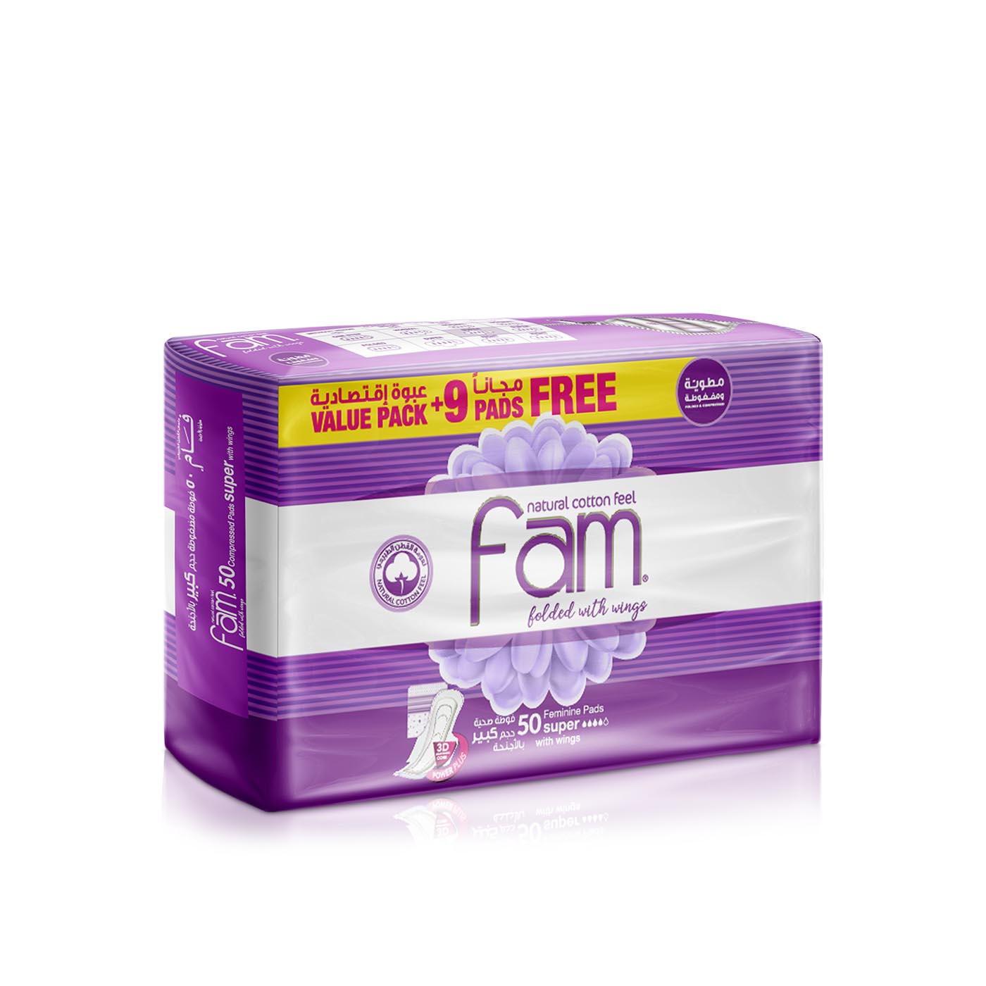 Fam Folded Super Sanitary Pads with Wings x 50