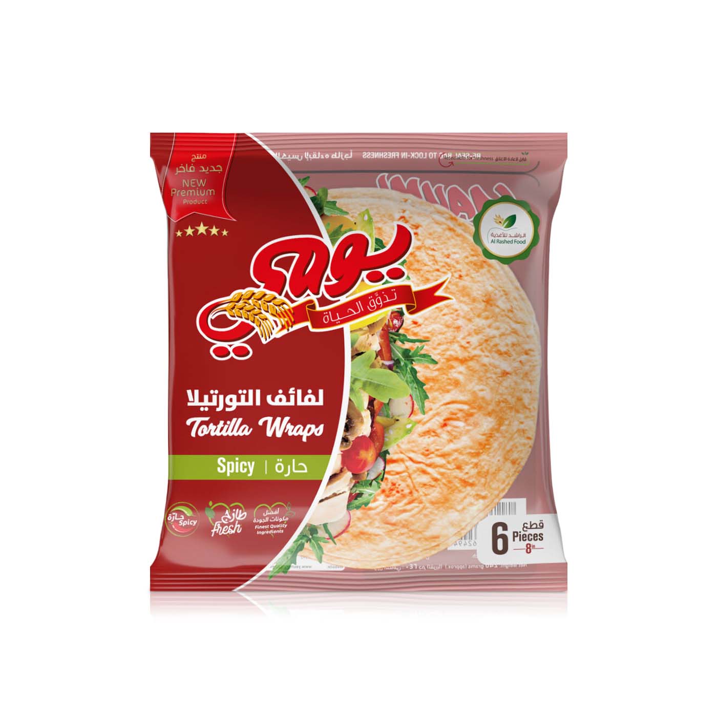 Yaumi Spicy Tortilla Wraps 240g