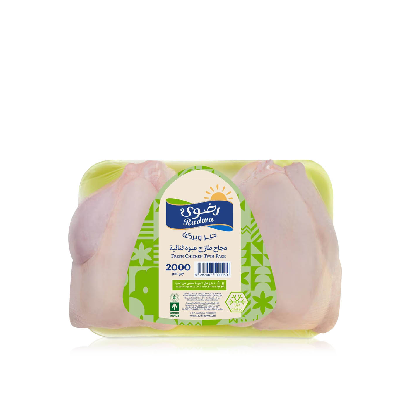 Radwa Fresh Whole Chicken Twin Pack 2kg