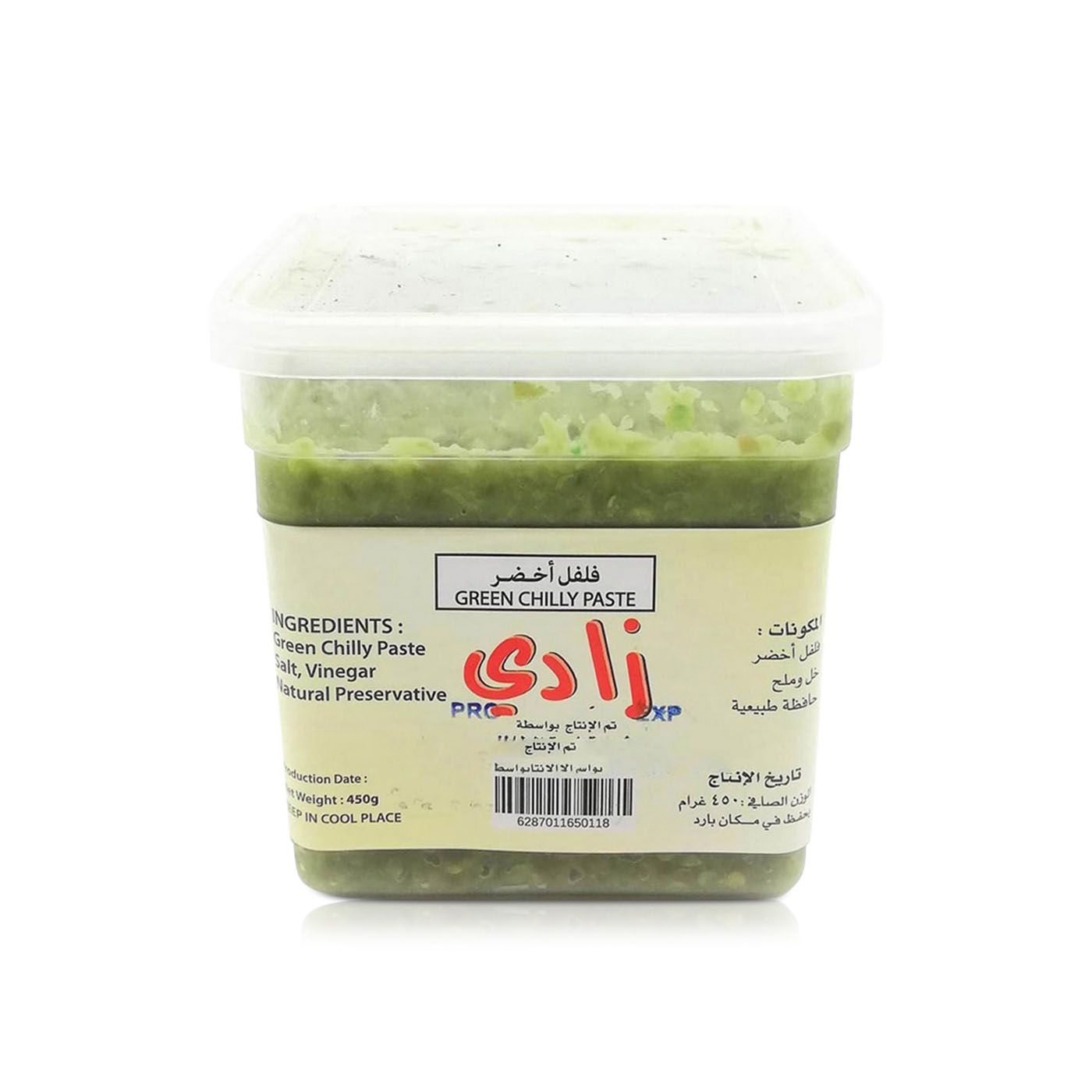 Leen Alkhair Green Chilli Paste 450g