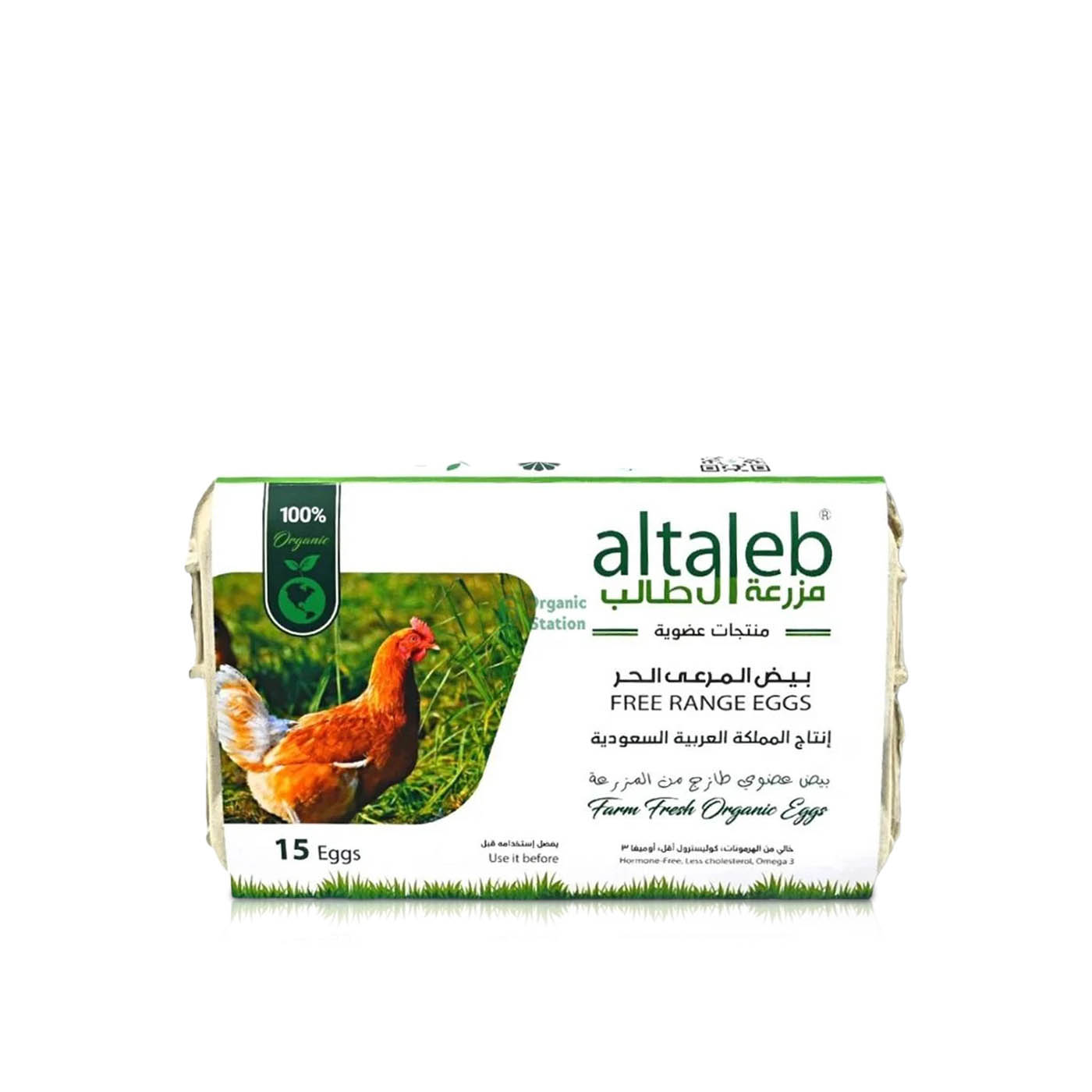Altaleb Organic Free-Range Eggs x 15