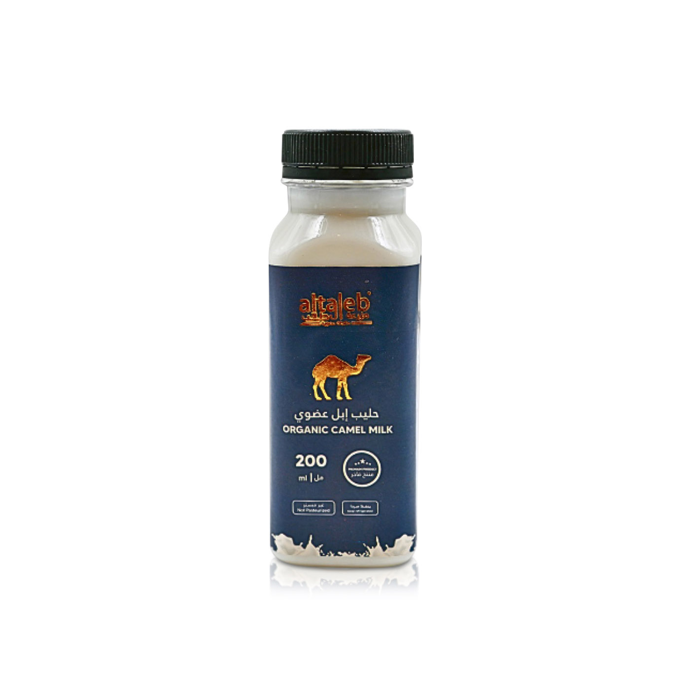 Altaleb Organic Camel Milk 200ml