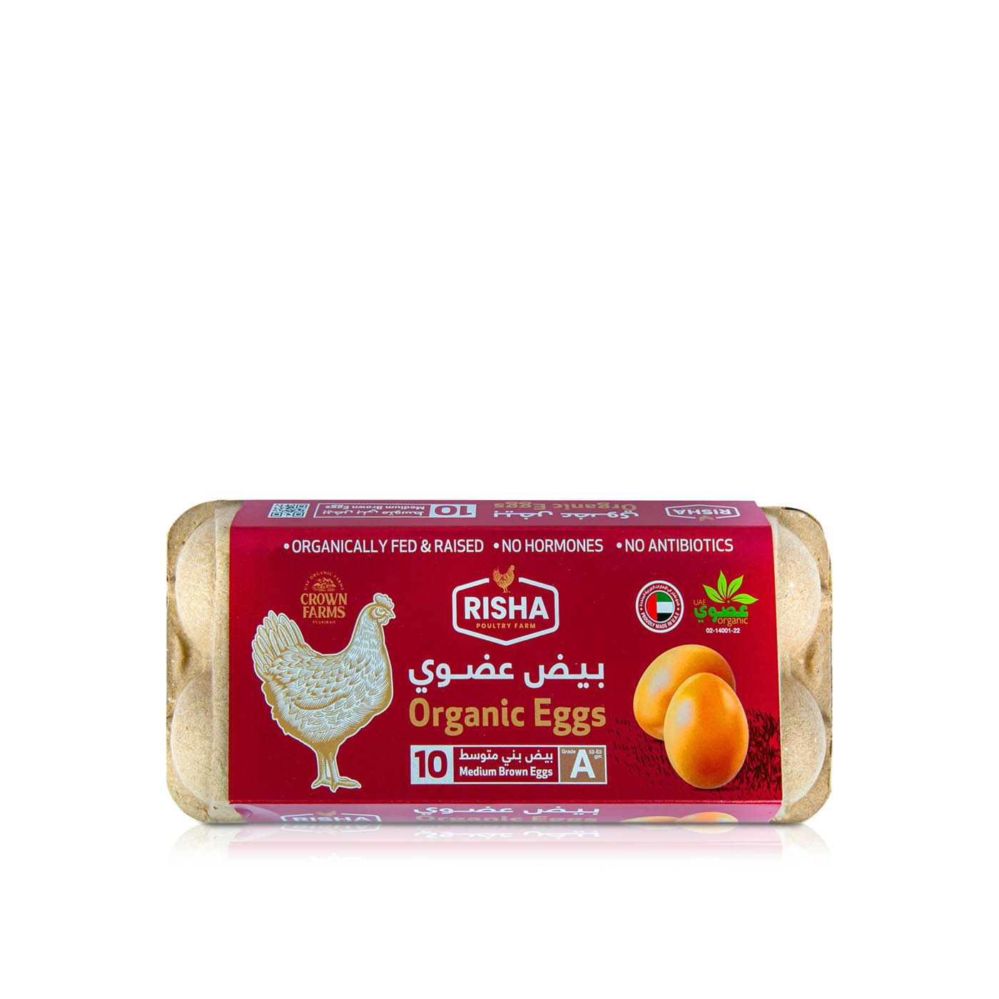 Risha Organic Medium Brown Eggs x 10