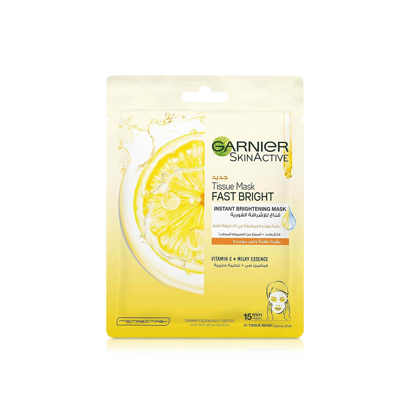 Garnier SkinActive Fast Bright Instant Brightening Tissue Mask 28g